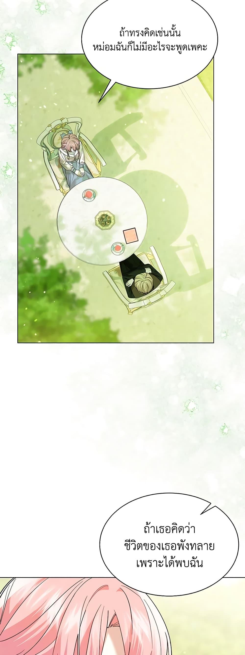 Manga-lc-com อ่านมังงะ อ่านการ์ตูน ออนไลน์ ฟรี The Little Princess Waits for the Breakup ตอนที่ 1 2 3 4 5 6 7 8 9 10 11 12 13 14 ฟรี ไม่มีโฆษณา Manga-lc - อ่าน มังงะ อ่าน การ์ตูน ออนไลน์ อ่านมังงะ ฟรี