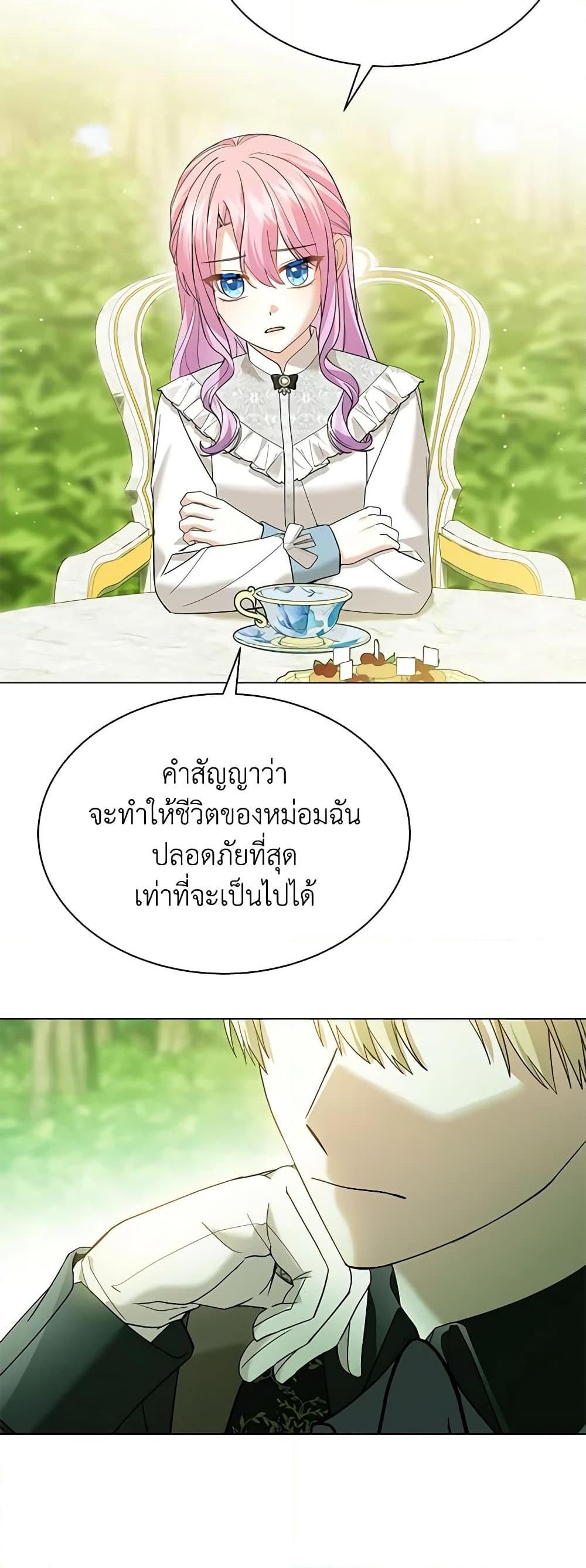 Manga-lc-com อ่านมังงะ อ่านการ์ตูน ออนไลน์ ฟรี The Little Princess Waits for the Breakup ตอนที่ 1 2 3 4 5 6 7 8 9 10 11 12 13 14 ฟรี ไม่มีโฆษณา Manga-lc - อ่าน มังงะ อ่าน การ์ตูน ออนไลน์ อ่านมังงะ ฟรี
