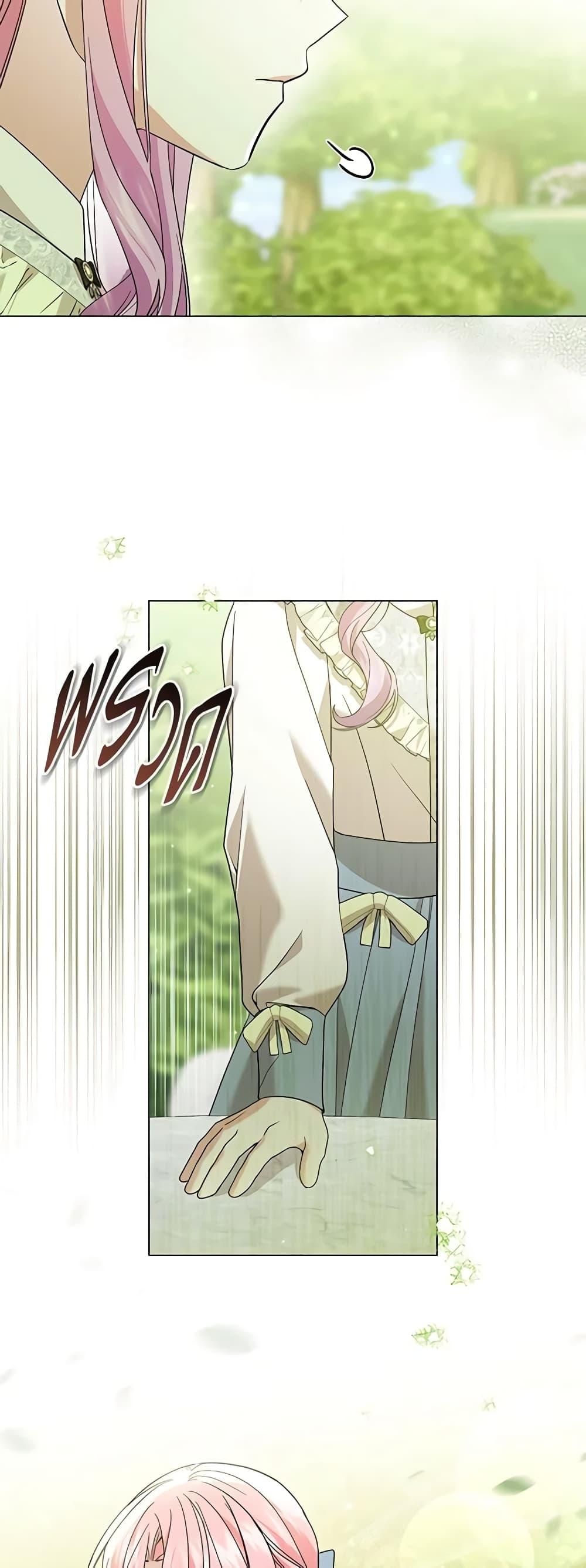 Manga-lc-com อ่านมังงะ อ่านการ์ตูน ออนไลน์ ฟรี The Little Princess Waits for the Breakup ตอนที่ 1 2 3 4 5 6 7 8 9 10 11 12 13 14 ฟรี ไม่มีโฆษณา Manga-lc - อ่าน มังงะ อ่าน การ์ตูน ออนไลน์ อ่านมังงะ ฟรี