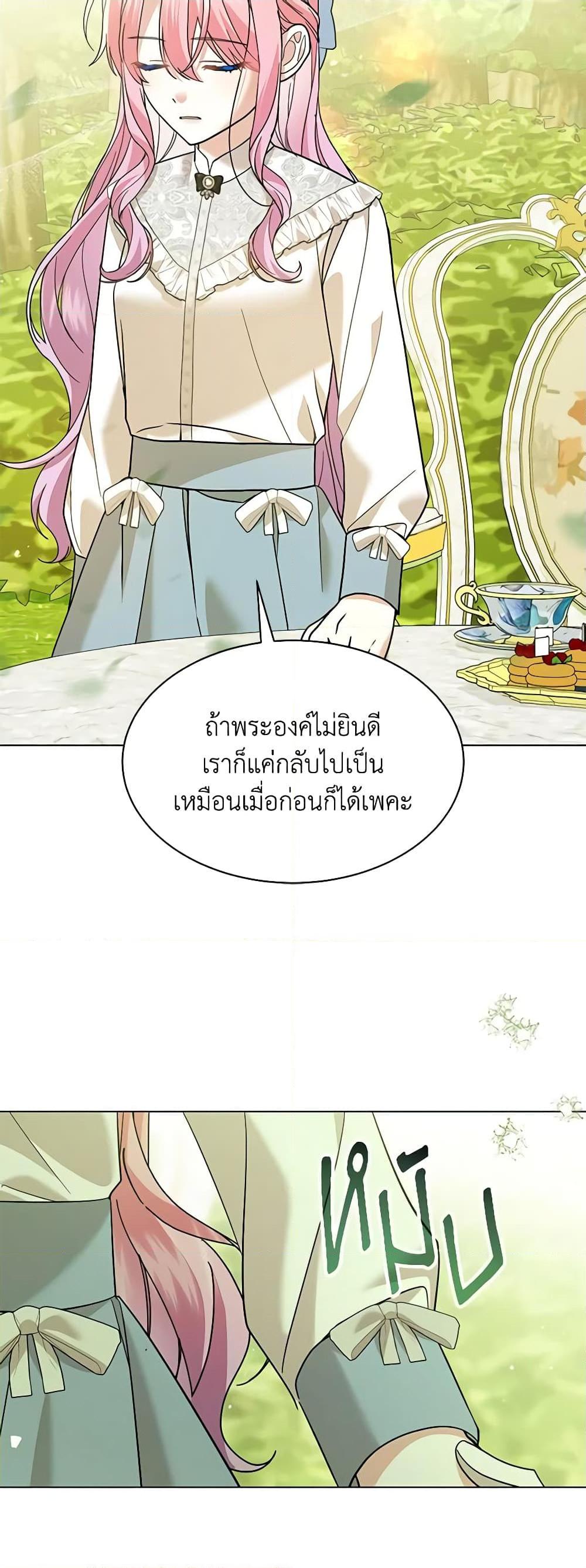 Manga-lc-com อ่านมังงะ อ่านการ์ตูน ออนไลน์ ฟรี The Little Princess Waits for the Breakup ตอนที่ 1 2 3 4 5 6 7 8 9 10 11 12 13 14 ฟรี ไม่มีโฆษณา Manga-lc - อ่าน มังงะ อ่าน การ์ตูน ออนไลน์ อ่านมังงะ ฟรี