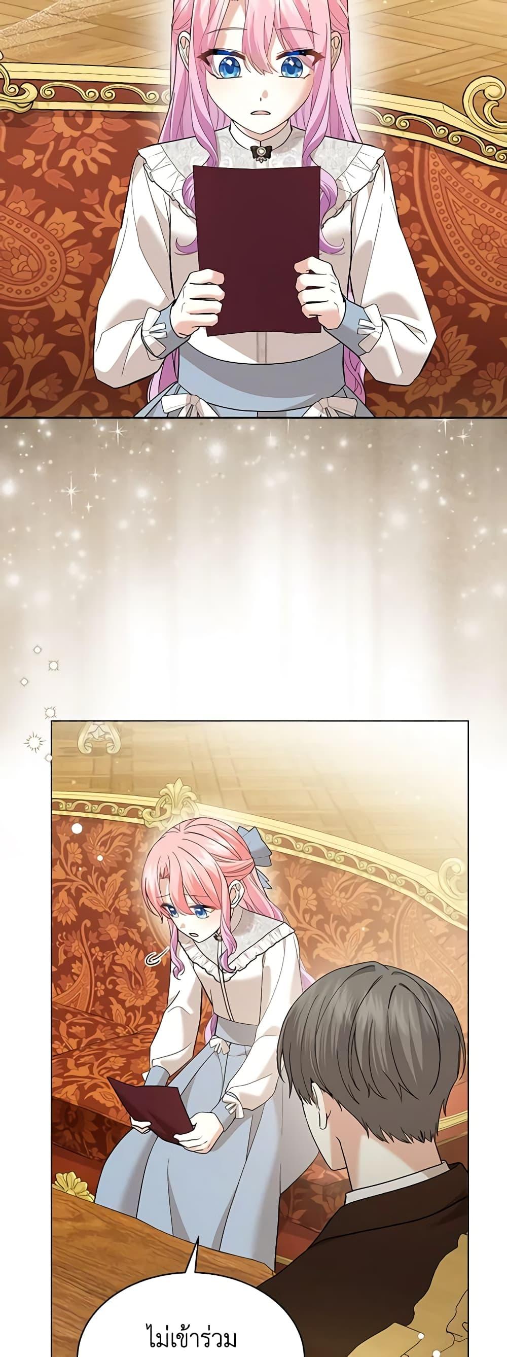 Manga-lc-com อ่านมังงะ อ่านการ์ตูน ออนไลน์ ฟรี The Little Princess Waits for the Breakup ตอนที่ 1 2 3 4 5 6 7 8 9 10 11 12 13 14 ฟรี ไม่มีโฆษณา Manga-lc - อ่าน มังงะ อ่าน การ์ตูน ออนไลน์ อ่านมังงะ ฟรี