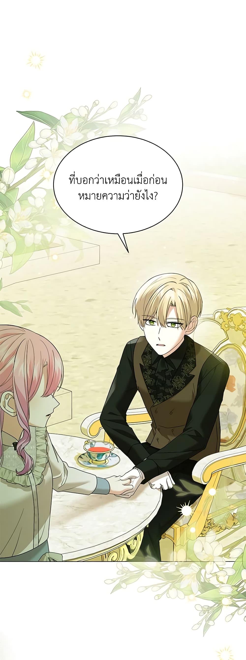 Manga-lc-com อ่านมังงะ อ่านการ์ตูน ออนไลน์ ฟรี The Little Princess Waits for the Breakup ตอนที่ 1 2 3 4 5 6 7 8 9 10 11 12 13 14 ฟรี ไม่มีโฆษณา Manga-lc - อ่าน มังงะ อ่าน การ์ตูน ออนไลน์ อ่านมังงะ ฟรี