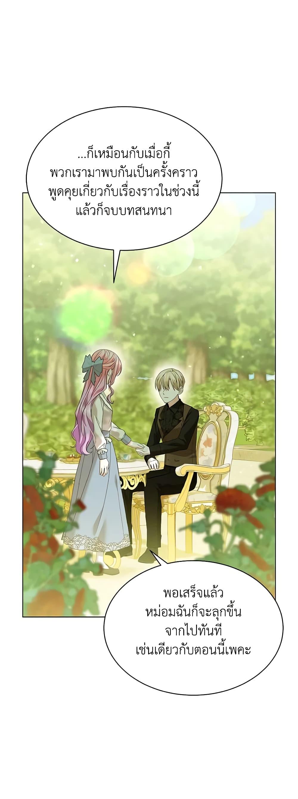 Manga-lc-com อ่านมังงะ อ่านการ์ตูน ออนไลน์ ฟรี The Little Princess Waits for the Breakup ตอนที่ 1 2 3 4 5 6 7 8 9 10 11 12 13 14 ฟรี ไม่มีโฆษณา Manga-lc - อ่าน มังงะ อ่าน การ์ตูน ออนไลน์ อ่านมังงะ ฟรี