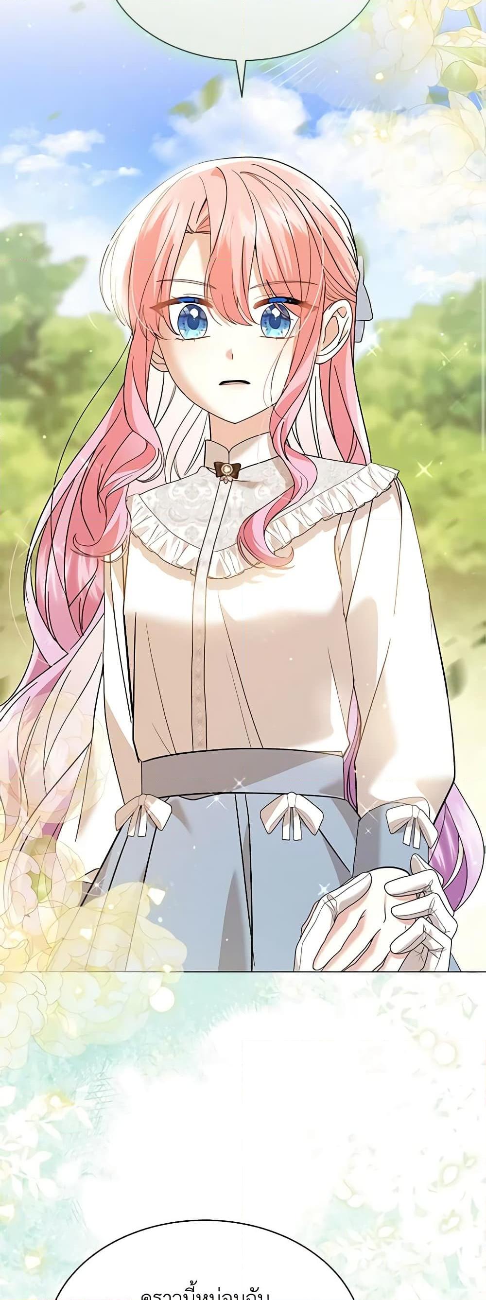 Manga-lc-com อ่านมังงะ อ่านการ์ตูน ออนไลน์ ฟรี The Little Princess Waits for the Breakup ตอนที่ 1 2 3 4 5 6 7 8 9 10 11 12 13 14 ฟรี ไม่มีโฆษณา Manga-lc - อ่าน มังงะ อ่าน การ์ตูน ออนไลน์ อ่านมังงะ ฟรี