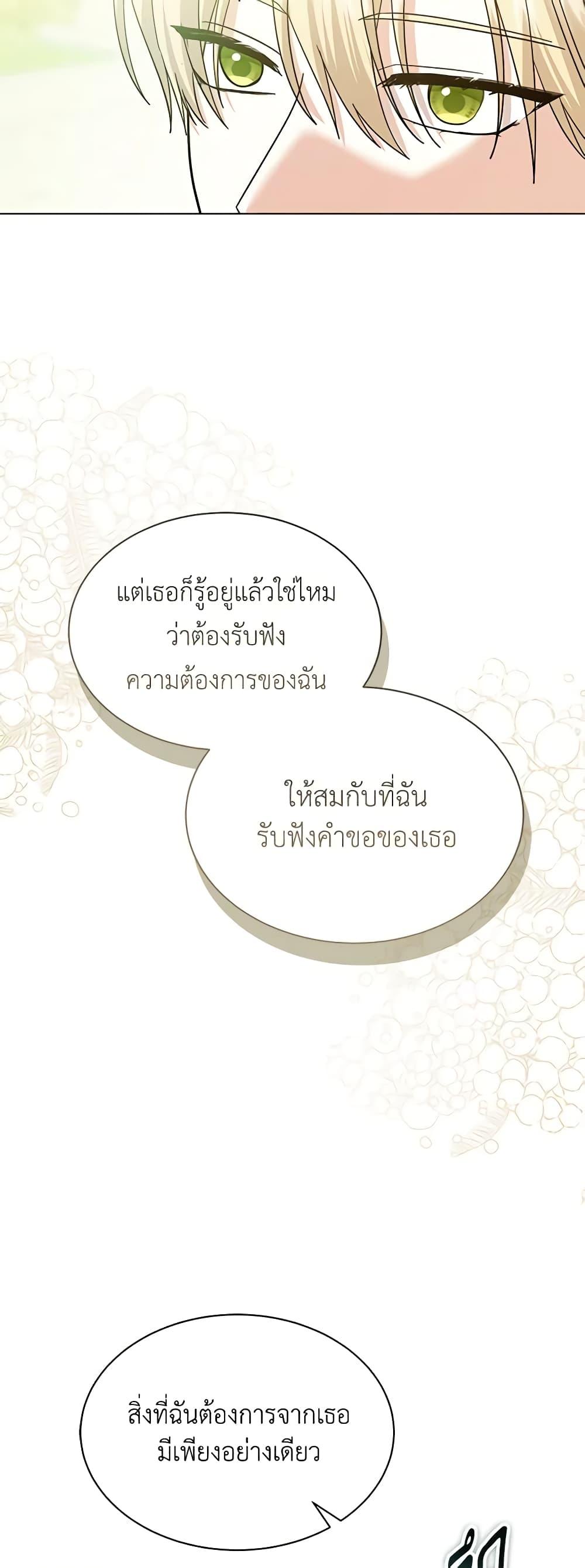 Manga-lc-com อ่านมังงะ อ่านการ์ตูน ออนไลน์ ฟรี The Little Princess Waits for the Breakup ตอนที่ 1 2 3 4 5 6 7 8 9 10 11 12 13 14 ฟรี ไม่มีโฆษณา Manga-lc - อ่าน มังงะ อ่าน การ์ตูน ออนไลน์ อ่านมังงะ ฟรี