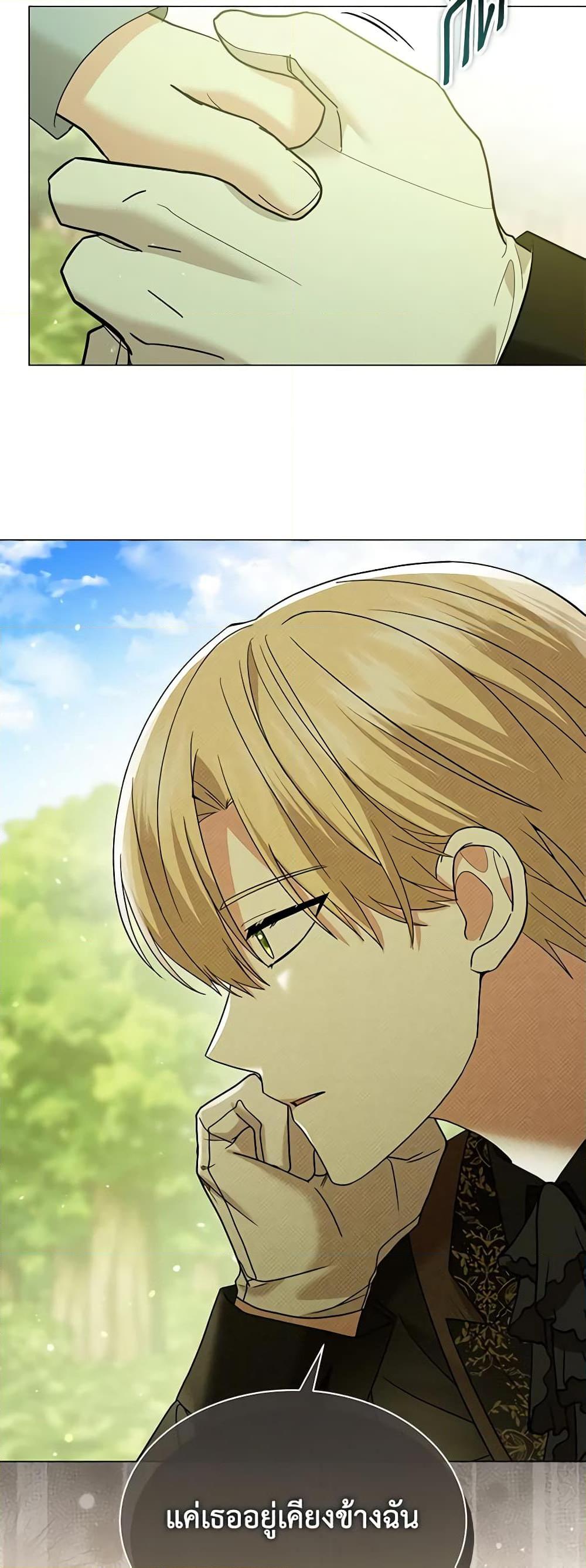 Manga-lc-com อ่านมังงะ อ่านการ์ตูน ออนไลน์ ฟรี The Little Princess Waits for the Breakup ตอนที่ 1 2 3 4 5 6 7 8 9 10 11 12 13 14 ฟรี ไม่มีโฆษณา Manga-lc - อ่าน มังงะ อ่าน การ์ตูน ออนไลน์ อ่านมังงะ ฟรี