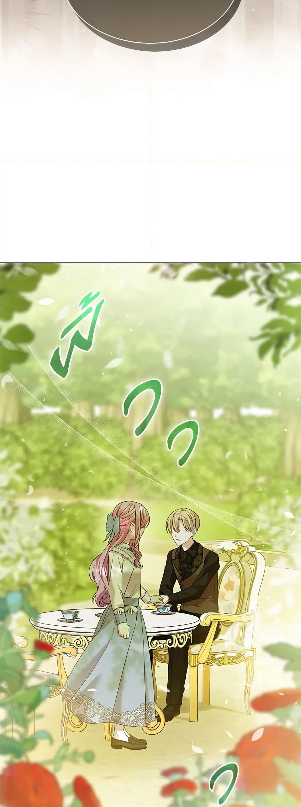 Manga-lc-com อ่านมังงะ อ่านการ์ตูน ออนไลน์ ฟรี The Little Princess Waits for the Breakup ตอนที่ 1 2 3 4 5 6 7 8 9 10 11 12 13 14 ฟรี ไม่มีโฆษณา Manga-lc - อ่าน มังงะ อ่าน การ์ตูน ออนไลน์ อ่านมังงะ ฟรี