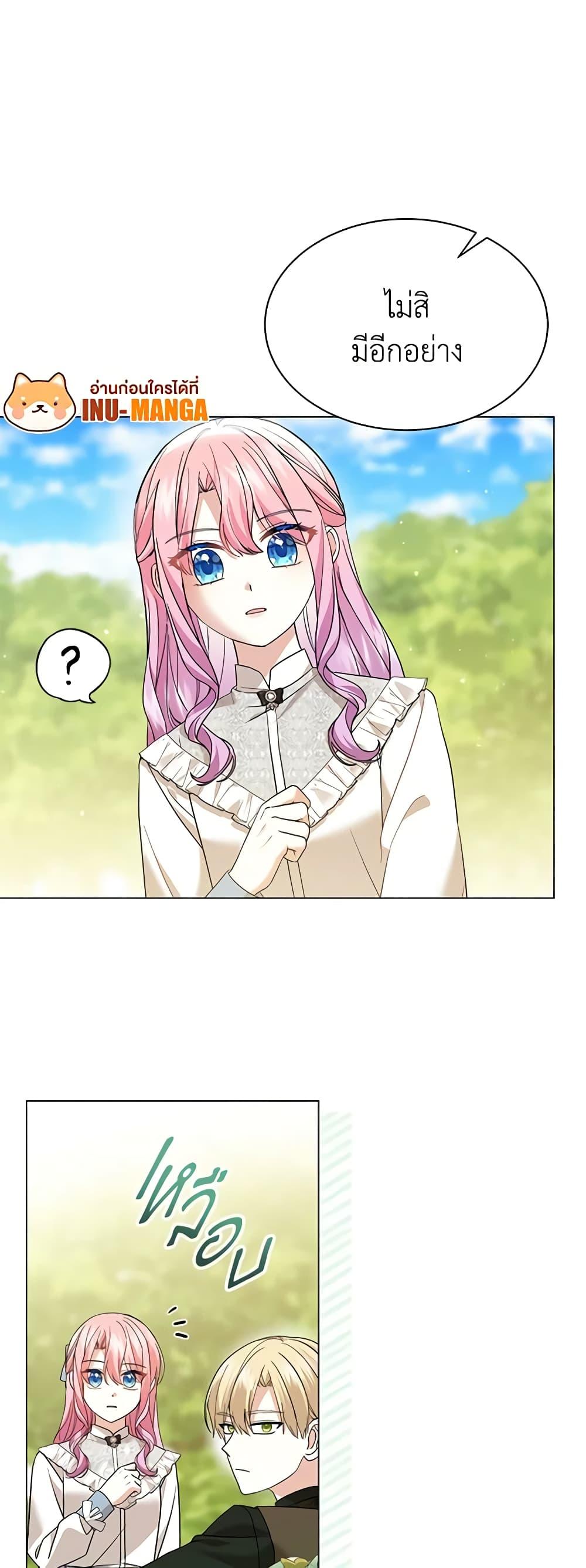 Manga-lc-com อ่านมังงะ อ่านการ์ตูน ออนไลน์ ฟรี The Little Princess Waits for the Breakup ตอนที่ 1 2 3 4 5 6 7 8 9 10 11 12 13 14 ฟรี ไม่มีโฆษณา Manga-lc - อ่าน มังงะ อ่าน การ์ตูน ออนไลน์ อ่านมังงะ ฟรี