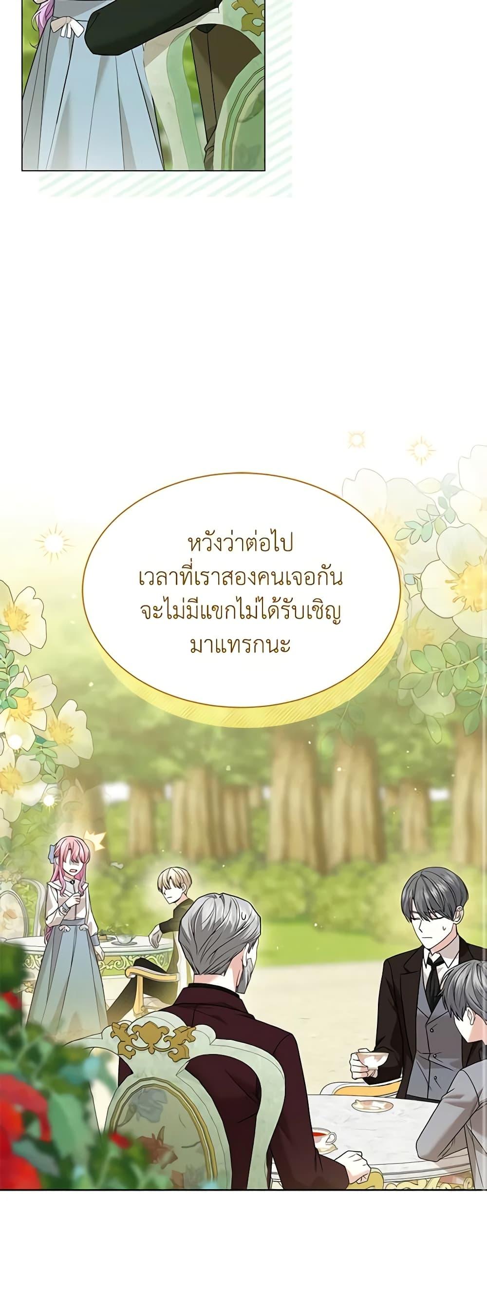 Manga-lc-com อ่านมังงะ อ่านการ์ตูน ออนไลน์ ฟรี The Little Princess Waits for the Breakup ตอนที่ 1 2 3 4 5 6 7 8 9 10 11 12 13 14 ฟรี ไม่มีโฆษณา Manga-lc - อ่าน มังงะ อ่าน การ์ตูน ออนไลน์ อ่านมังงะ ฟรี