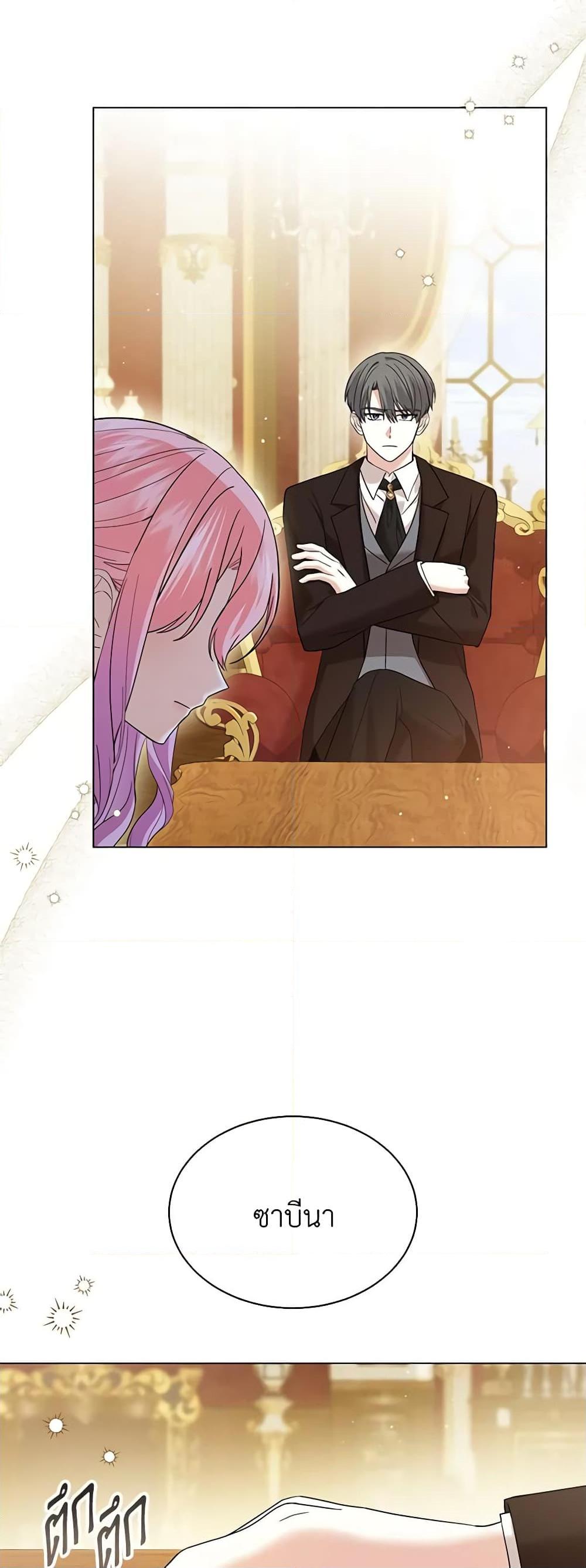 Manga-lc-com อ่านมังงะ อ่านการ์ตูน ออนไลน์ ฟรี The Little Princess Waits for the Breakup ตอนที่ 1 2 3 4 5 6 7 8 9 10 11 12 13 14 ฟรี ไม่มีโฆษณา Manga-lc - อ่าน มังงะ อ่าน การ์ตูน ออนไลน์ อ่านมังงะ ฟรี