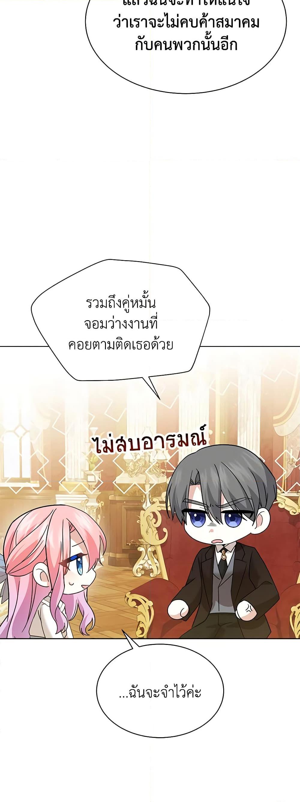 Manga-lc-com อ่านมังงะ อ่านการ์ตูน ออนไลน์ ฟรี The Little Princess Waits for the Breakup ตอนที่ 1 2 3 4 5 6 7 8 9 10 11 12 13 14 ฟรี ไม่มีโฆษณา Manga-lc - อ่าน มังงะ อ่าน การ์ตูน ออนไลน์ อ่านมังงะ ฟรี