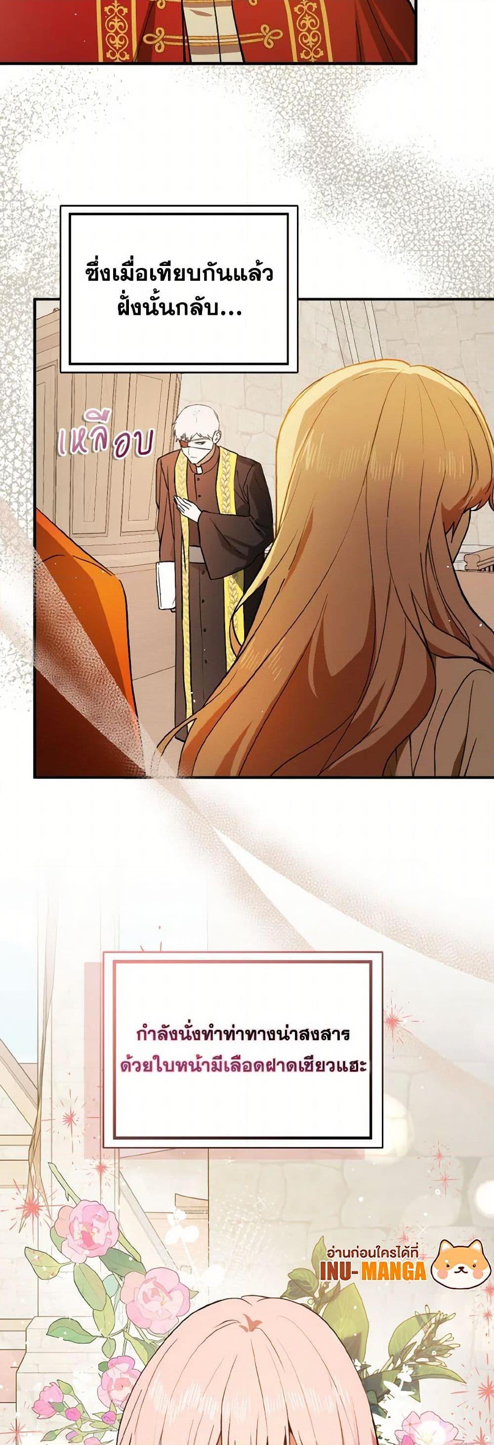 Manga-lc-com อ่านมังงะ อ่านการ์ตูน ออนไลน์ ฟรี I Didn’t Mean to Seduce the Male Lead! ตอนที่ 1 2 3 4 5 6 7 8 9 10 11 12 13 14 ฟรี ไม่มีโฆษณา Manga-lc - อ่าน มังงะ อ่าน การ์ตูน ออนไลน์ อ่านมังงะ ฟรี