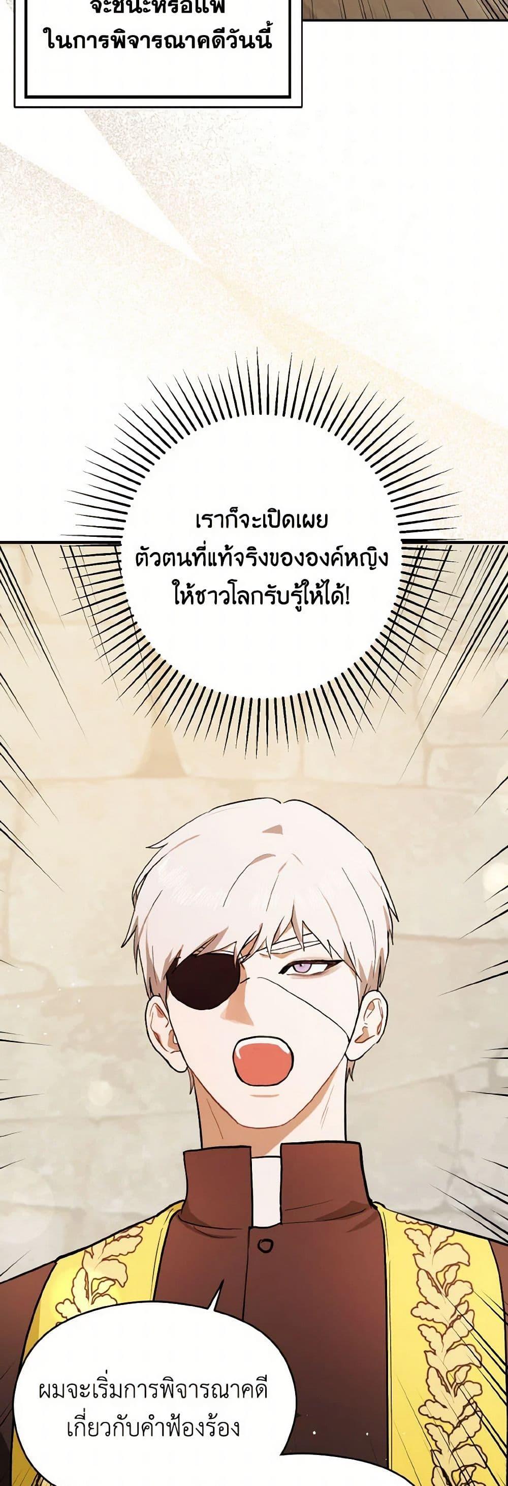 Manga-lc-com อ่านมังงะ อ่านการ์ตูน ออนไลน์ ฟรี I Didn’t Mean to Seduce the Male Lead! ตอนที่ 1 2 3 4 5 6 7 8 9 10 11 12 13 14 ฟรี ไม่มีโฆษณา Manga-lc - อ่าน มังงะ อ่าน การ์ตูน ออนไลน์ อ่านมังงะ ฟรี