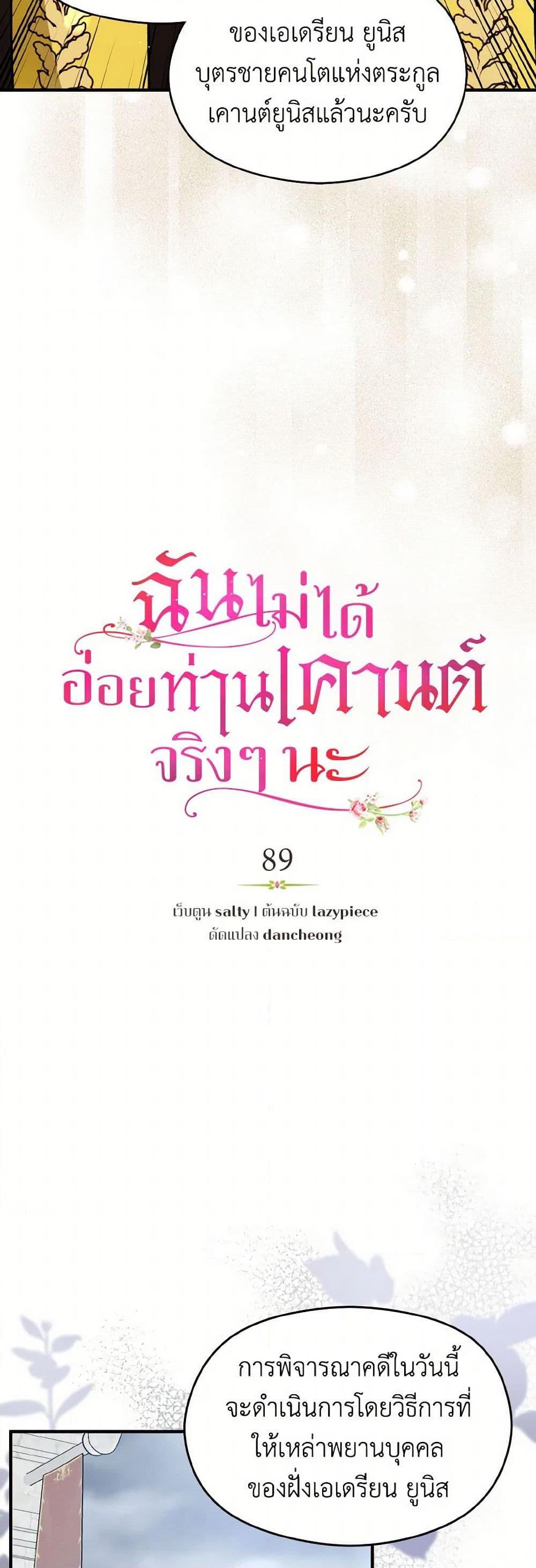 Manga-lc-com อ่านมังงะ อ่านการ์ตูน ออนไลน์ ฟรี I Didn’t Mean to Seduce the Male Lead! ตอนที่ 1 2 3 4 5 6 7 8 9 10 11 12 13 14 ฟรี ไม่มีโฆษณา Manga-lc - อ่าน มังงะ อ่าน การ์ตูน ออนไลน์ อ่านมังงะ ฟรี