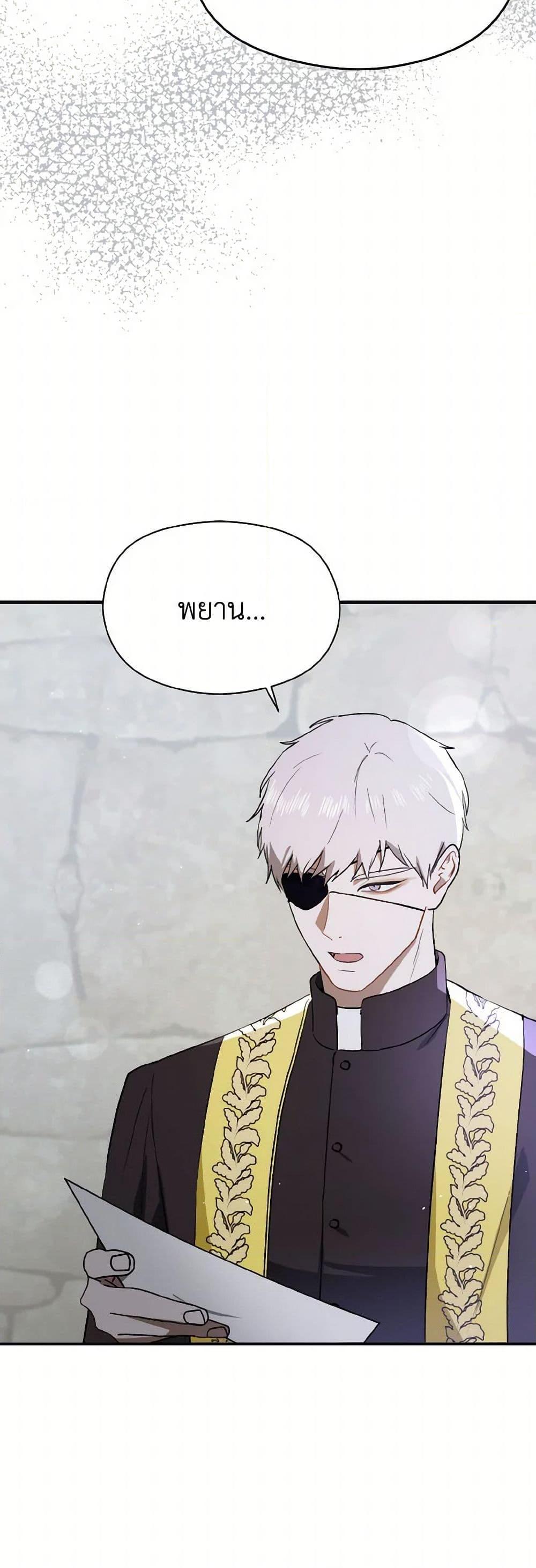 Manga-lc-com อ่านมังงะ อ่านการ์ตูน ออนไลน์ ฟรี I Didn’t Mean to Seduce the Male Lead! ตอนที่ 1 2 3 4 5 6 7 8 9 10 11 12 13 14 ฟรี ไม่มีโฆษณา Manga-lc - อ่าน มังงะ อ่าน การ์ตูน ออนไลน์ อ่านมังงะ ฟรี