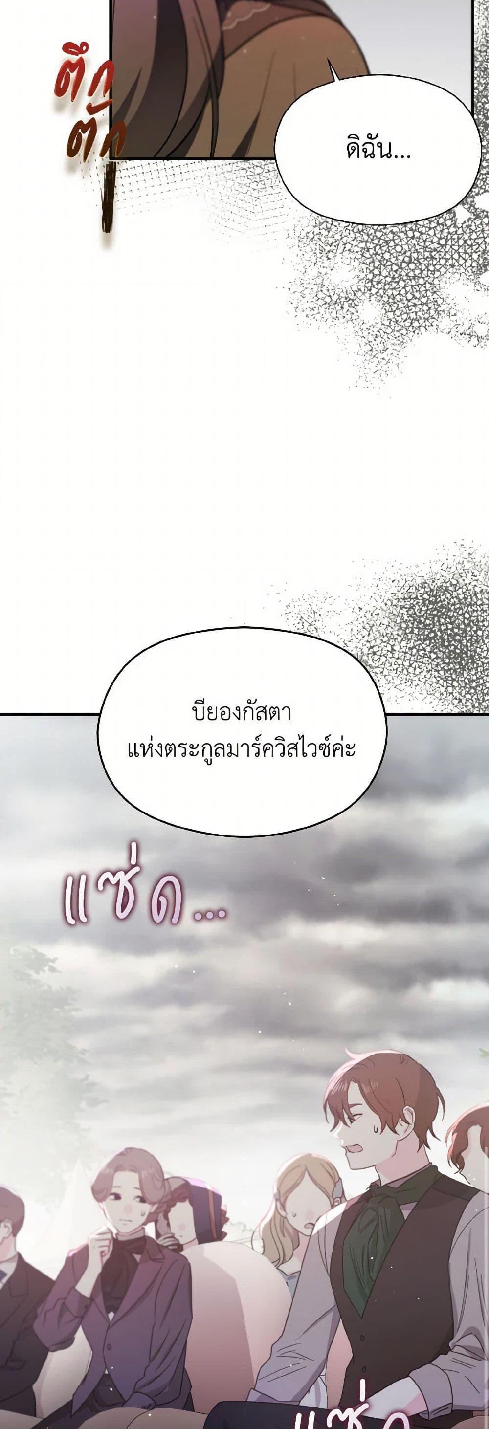 Manga-lc-com อ่านมังงะ อ่านการ์ตูน ออนไลน์ ฟรี I Didn’t Mean to Seduce the Male Lead! ตอนที่ 1 2 3 4 5 6 7 8 9 10 11 12 13 14 ฟรี ไม่มีโฆษณา Manga-lc - อ่าน มังงะ อ่าน การ์ตูน ออนไลน์ อ่านมังงะ ฟรี