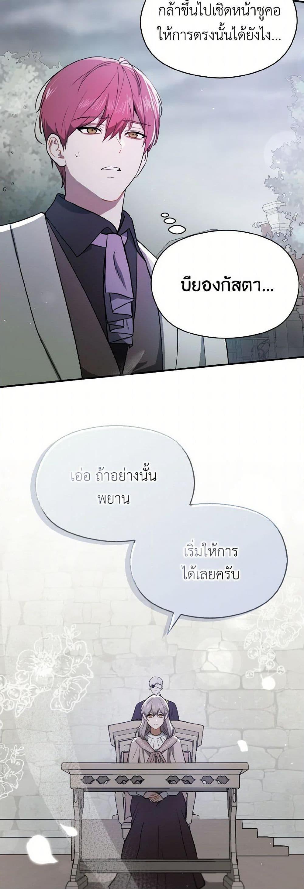 Manga-lc-com อ่านมังงะ อ่านการ์ตูน ออนไลน์ ฟรี I Didn’t Mean to Seduce the Male Lead! ตอนที่ 1 2 3 4 5 6 7 8 9 10 11 12 13 14 ฟรี ไม่มีโฆษณา Manga-lc - อ่าน มังงะ อ่าน การ์ตูน ออนไลน์ อ่านมังงะ ฟรี