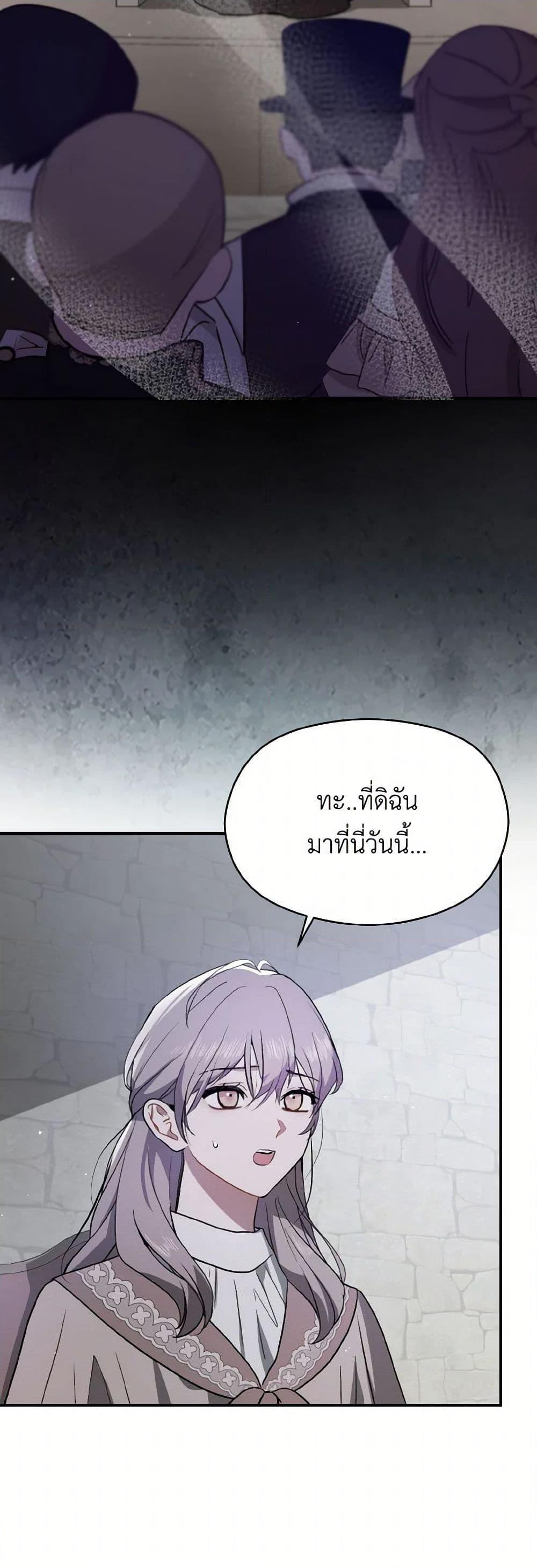 Manga-lc-com อ่านมังงะ อ่านการ์ตูน ออนไลน์ ฟรี I Didn’t Mean to Seduce the Male Lead! ตอนที่ 1 2 3 4 5 6 7 8 9 10 11 12 13 14 ฟรี ไม่มีโฆษณา Manga-lc - อ่าน มังงะ อ่าน การ์ตูน ออนไลน์ อ่านมังงะ ฟรี