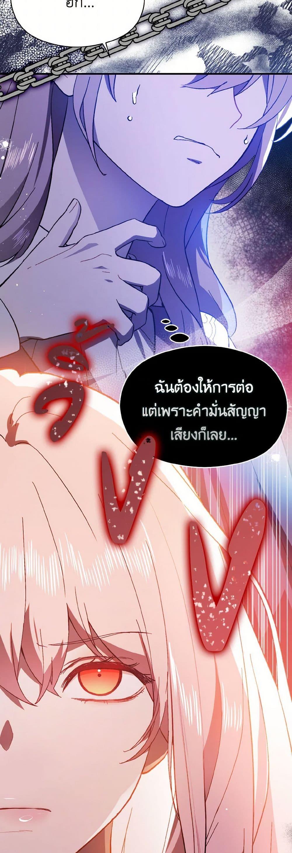 Manga-lc-com อ่านมังงะ อ่านการ์ตูน ออนไลน์ ฟรี I Didn’t Mean to Seduce the Male Lead! ตอนที่ 1 2 3 4 5 6 7 8 9 10 11 12 13 14 ฟรี ไม่มีโฆษณา Manga-lc - อ่าน มังงะ อ่าน การ์ตูน ออนไลน์ อ่านมังงะ ฟรี