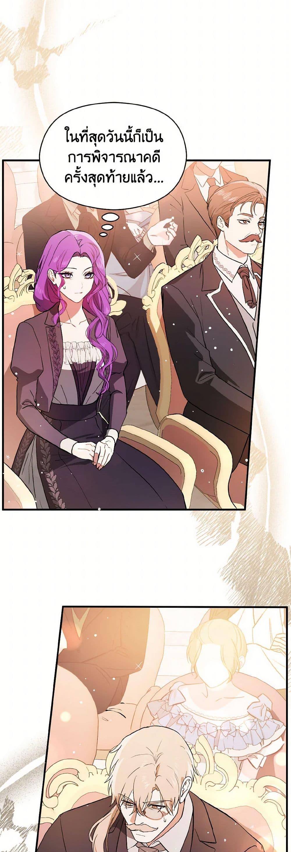 Manga-lc-com อ่านมังงะ อ่านการ์ตูน ออนไลน์ ฟรี I Didn’t Mean to Seduce the Male Lead! ตอนที่ 1 2 3 4 5 6 7 8 9 10 11 12 13 14 ฟรี ไม่มีโฆษณา Manga-lc - อ่าน มังงะ อ่าน การ์ตูน ออนไลน์ อ่านมังงะ ฟรี