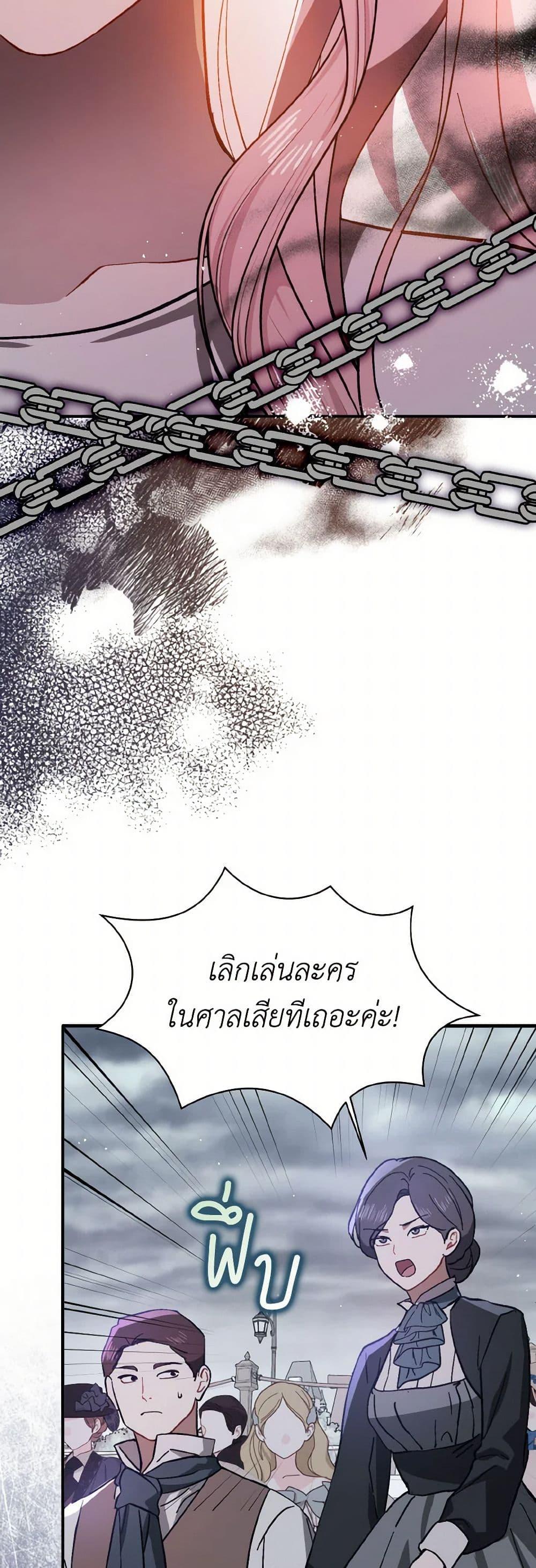 Manga-lc-com อ่านมังงะ อ่านการ์ตูน ออนไลน์ ฟรี I Didn’t Mean to Seduce the Male Lead! ตอนที่ 1 2 3 4 5 6 7 8 9 10 11 12 13 14 ฟรี ไม่มีโฆษณา Manga-lc - อ่าน มังงะ อ่าน การ์ตูน ออนไลน์ อ่านมังงะ ฟรี