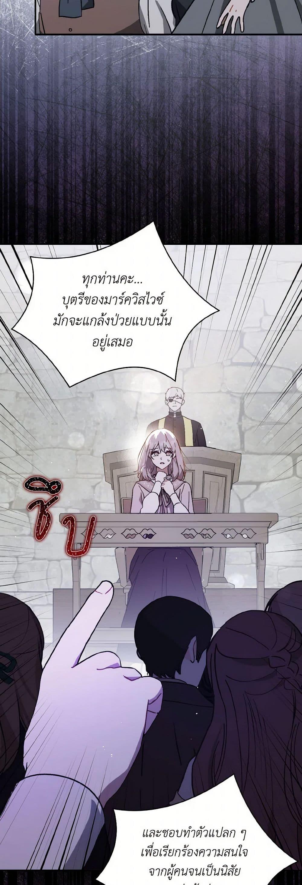 Manga-lc-com อ่านมังงะ อ่านการ์ตูน ออนไลน์ ฟรี I Didn’t Mean to Seduce the Male Lead! ตอนที่ 1 2 3 4 5 6 7 8 9 10 11 12 13 14 ฟรี ไม่มีโฆษณา Manga-lc - อ่าน มังงะ อ่าน การ์ตูน ออนไลน์ อ่านมังงะ ฟรี