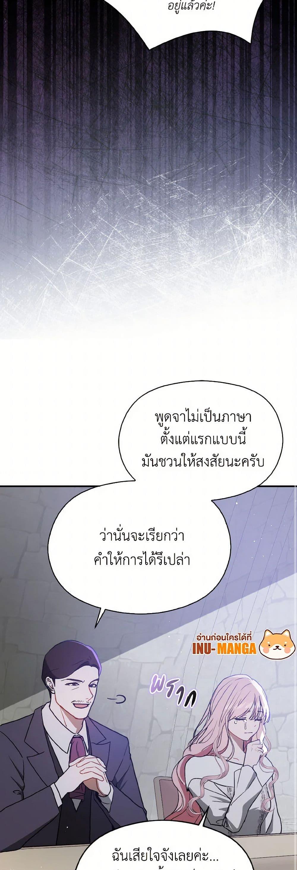 Manga-lc-com อ่านมังงะ อ่านการ์ตูน ออนไลน์ ฟรี I Didn’t Mean to Seduce the Male Lead! ตอนที่ 1 2 3 4 5 6 7 8 9 10 11 12 13 14 ฟรี ไม่มีโฆษณา Manga-lc - อ่าน มังงะ อ่าน การ์ตูน ออนไลน์ อ่านมังงะ ฟรี