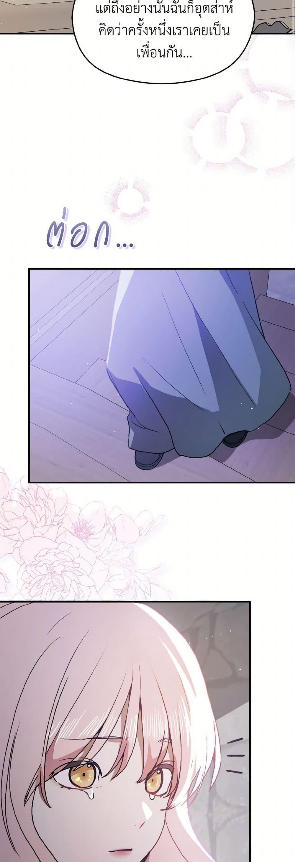 Manga-lc-com อ่านมังงะ อ่านการ์ตูน ออนไลน์ ฟรี I Didn’t Mean to Seduce the Male Lead! ตอนที่ 1 2 3 4 5 6 7 8 9 10 11 12 13 14 ฟรี ไม่มีโฆษณา Manga-lc - อ่าน มังงะ อ่าน การ์ตูน ออนไลน์ อ่านมังงะ ฟรี