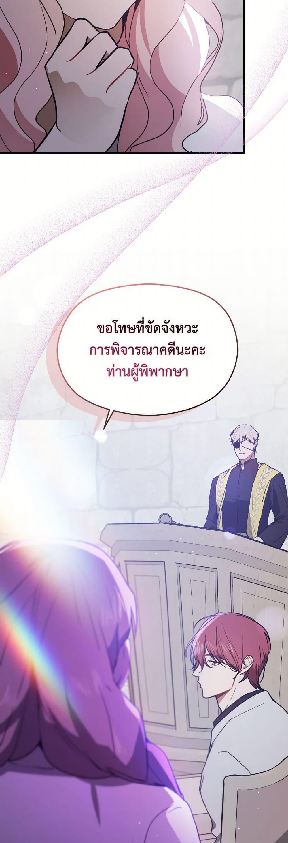 Manga-lc-com อ่านมังงะ อ่านการ์ตูน ออนไลน์ ฟรี I Didn’t Mean to Seduce the Male Lead! ตอนที่ 1 2 3 4 5 6 7 8 9 10 11 12 13 14 ฟรี ไม่มีโฆษณา Manga-lc - อ่าน มังงะ อ่าน การ์ตูน ออนไลน์ อ่านมังงะ ฟรี