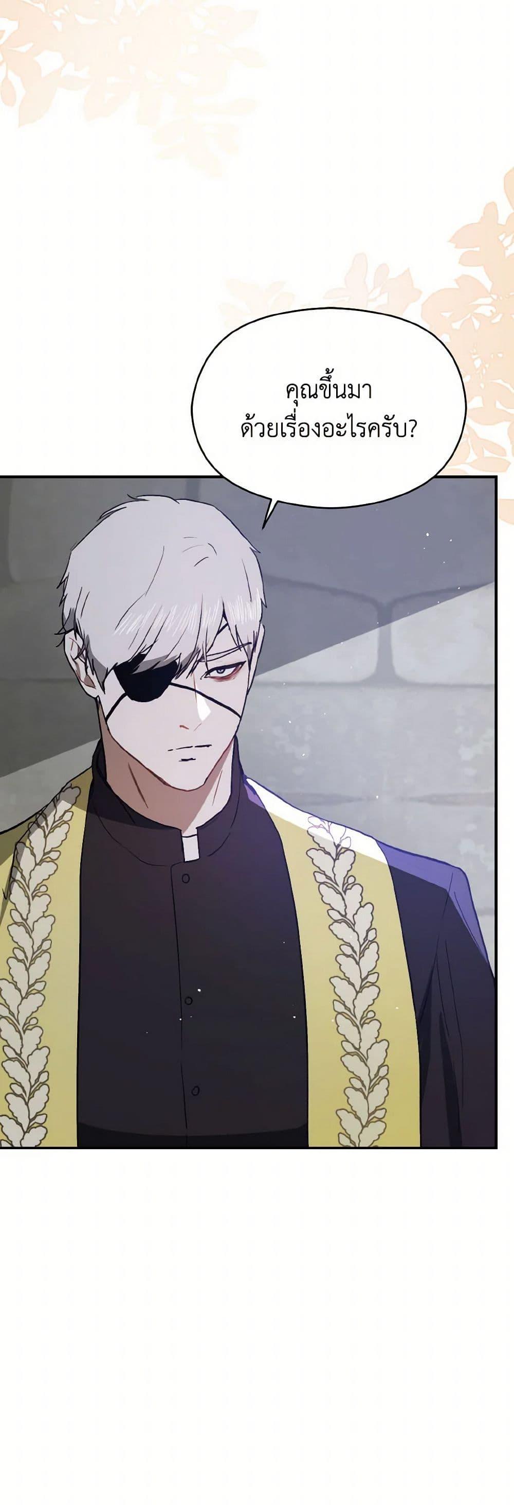 Manga-lc-com อ่านมังงะ อ่านการ์ตูน ออนไลน์ ฟรี I Didn’t Mean to Seduce the Male Lead! ตอนที่ 1 2 3 4 5 6 7 8 9 10 11 12 13 14 ฟรี ไม่มีโฆษณา Manga-lc - อ่าน มังงะ อ่าน การ์ตูน ออนไลน์ อ่านมังงะ ฟรี