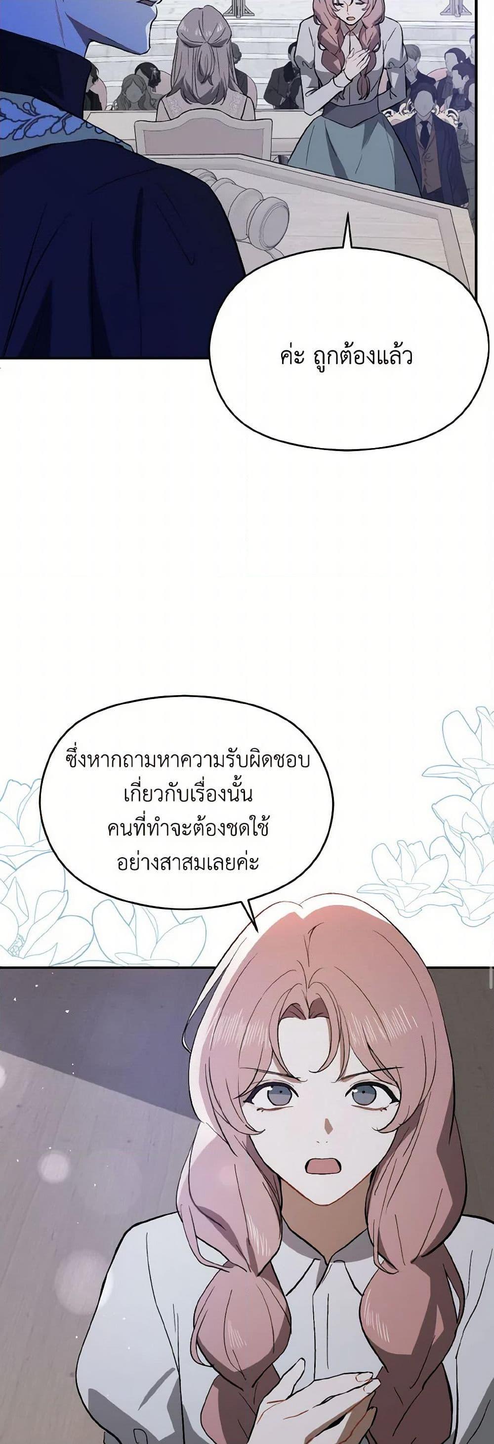 Manga-lc-com อ่านมังงะ อ่านการ์ตูน ออนไลน์ ฟรี I Didn’t Mean to Seduce the Male Lead! ตอนที่ 1 2 3 4 5 6 7 8 9 10 11 12 13 14 ฟรี ไม่มีโฆษณา Manga-lc - อ่าน มังงะ อ่าน การ์ตูน ออนไลน์ อ่านมังงะ ฟรี