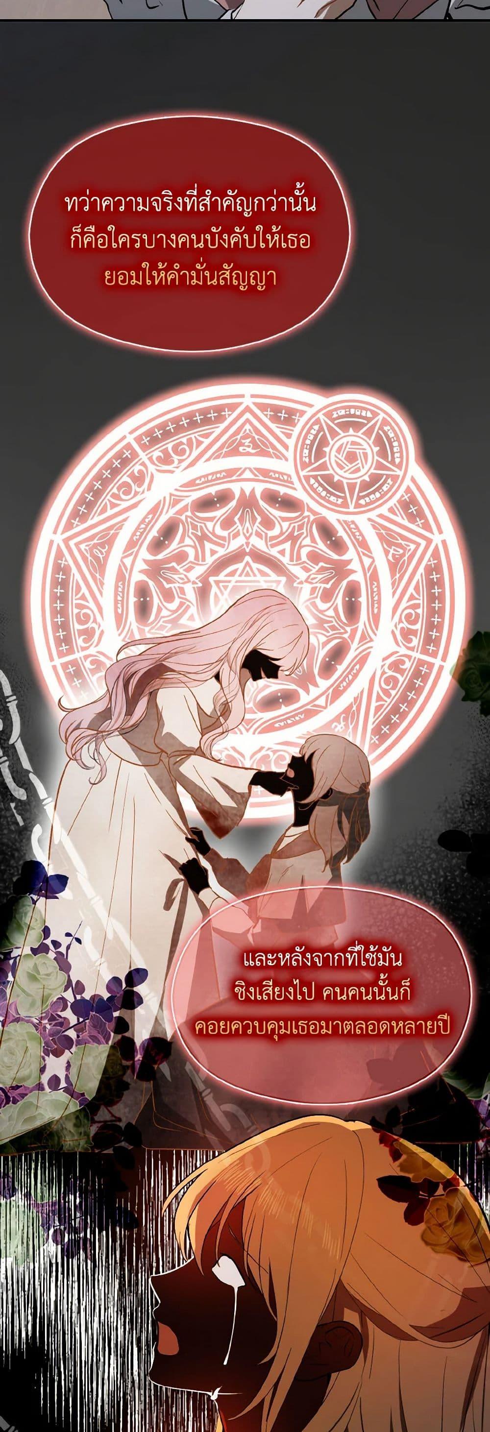 Manga-lc-com อ่านมังงะ อ่านการ์ตูน ออนไลน์ ฟรี I Didn’t Mean to Seduce the Male Lead! ตอนที่ 1 2 3 4 5 6 7 8 9 10 11 12 13 14 ฟรี ไม่มีโฆษณา Manga-lc - อ่าน มังงะ อ่าน การ์ตูน ออนไลน์ อ่านมังงะ ฟรี