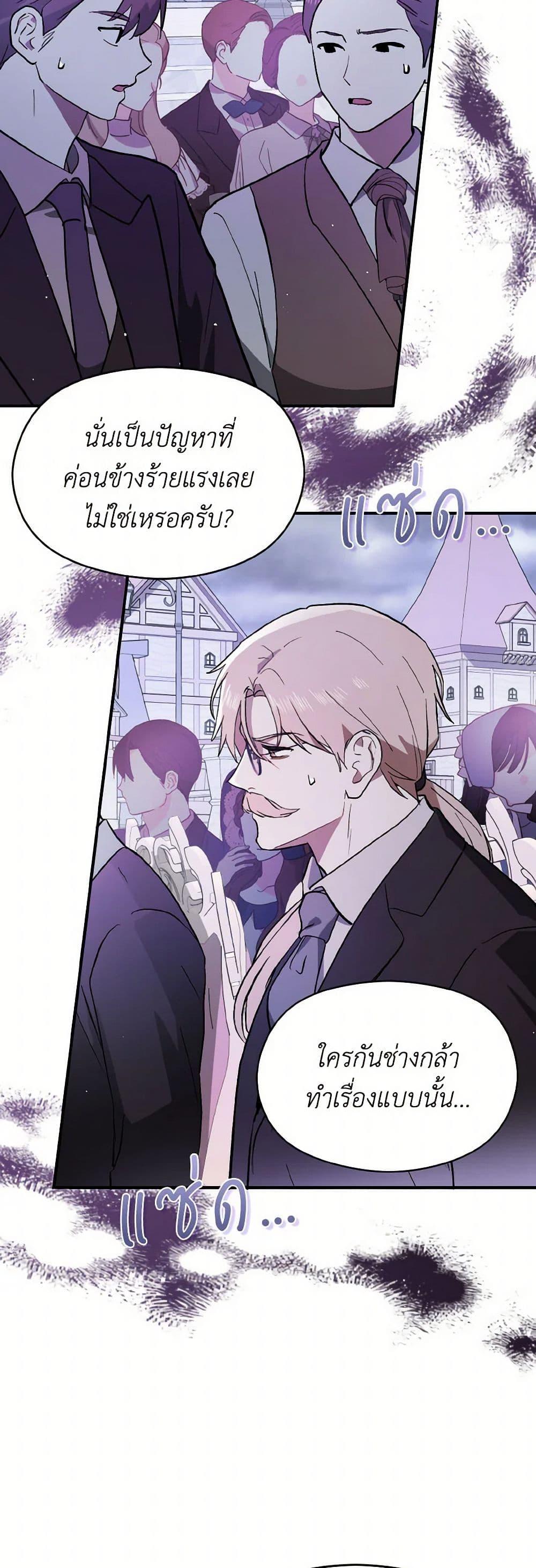 Manga-lc-com อ่านมังงะ อ่านการ์ตูน ออนไลน์ ฟรี I Didn’t Mean to Seduce the Male Lead! ตอนที่ 1 2 3 4 5 6 7 8 9 10 11 12 13 14 ฟรี ไม่มีโฆษณา Manga-lc - อ่าน มังงะ อ่าน การ์ตูน ออนไลน์ อ่านมังงะ ฟรี