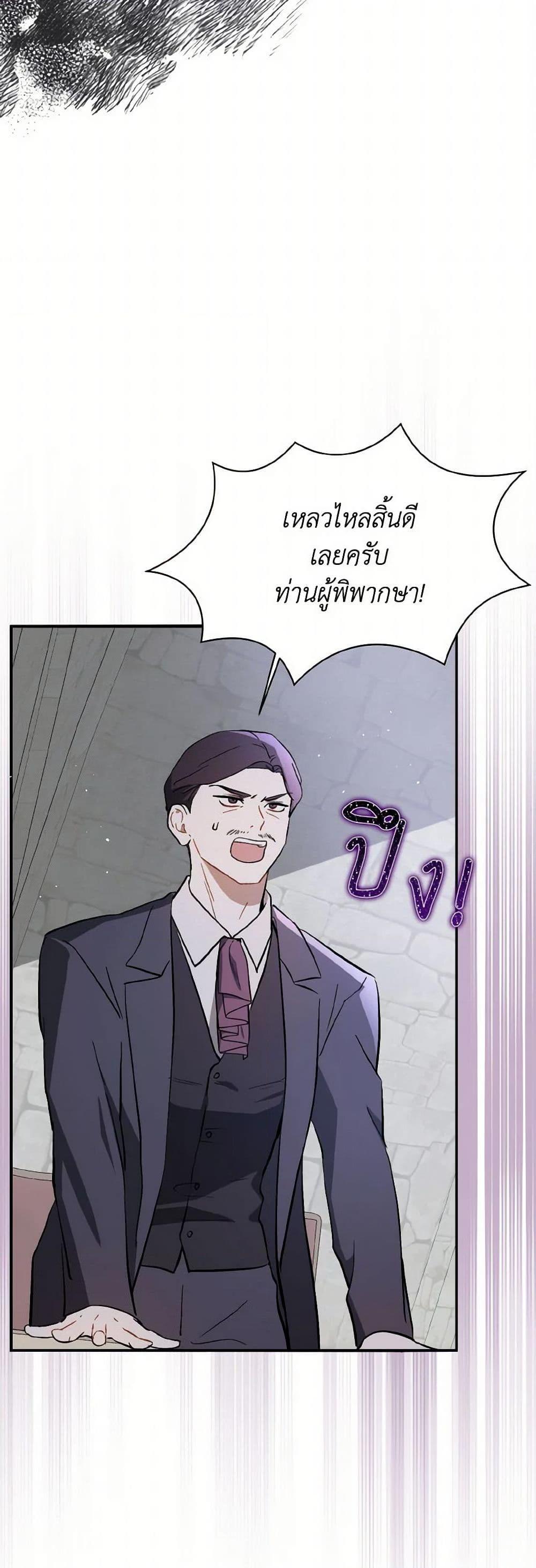 Manga-lc-com อ่านมังงะ อ่านการ์ตูน ออนไลน์ ฟรี I Didn’t Mean to Seduce the Male Lead! ตอนที่ 1 2 3 4 5 6 7 8 9 10 11 12 13 14 ฟรี ไม่มีโฆษณา Manga-lc - อ่าน มังงะ อ่าน การ์ตูน ออนไลน์ อ่านมังงะ ฟรี