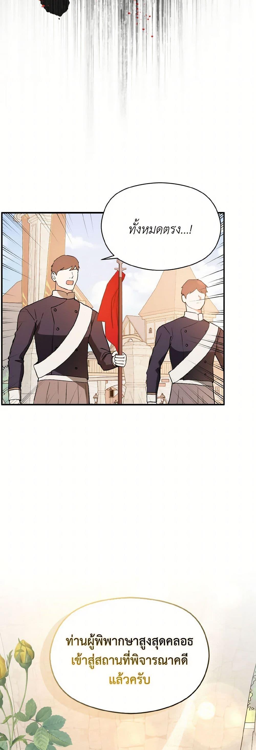 Manga-lc-com อ่านมังงะ อ่านการ์ตูน ออนไลน์ ฟรี I Didn’t Mean to Seduce the Male Lead! ตอนที่ 1 2 3 4 5 6 7 8 9 10 11 12 13 14 ฟรี ไม่มีโฆษณา Manga-lc - อ่าน มังงะ อ่าน การ์ตูน ออนไลน์ อ่านมังงะ ฟรี