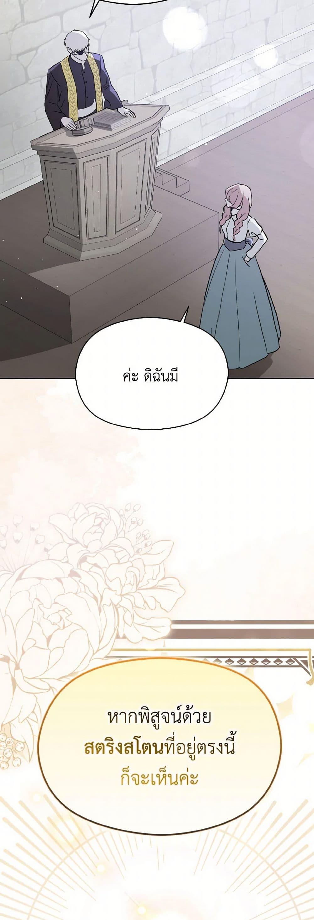 Manga-lc-com อ่านมังงะ อ่านการ์ตูน ออนไลน์ ฟรี I Didn’t Mean to Seduce the Male Lead! ตอนที่ 1 2 3 4 5 6 7 8 9 10 11 12 13 14 ฟรี ไม่มีโฆษณา Manga-lc - อ่าน มังงะ อ่าน การ์ตูน ออนไลน์ อ่านมังงะ ฟรี