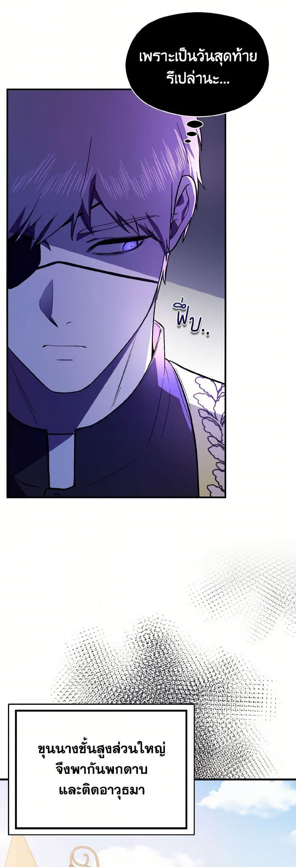 Manga-lc-com อ่านมังงะ อ่านการ์ตูน ออนไลน์ ฟรี I Didn’t Mean to Seduce the Male Lead! ตอนที่ 1 2 3 4 5 6 7 8 9 10 11 12 13 14 ฟรี ไม่มีโฆษณา Manga-lc - อ่าน มังงะ อ่าน การ์ตูน ออนไลน์ อ่านมังงะ ฟรี