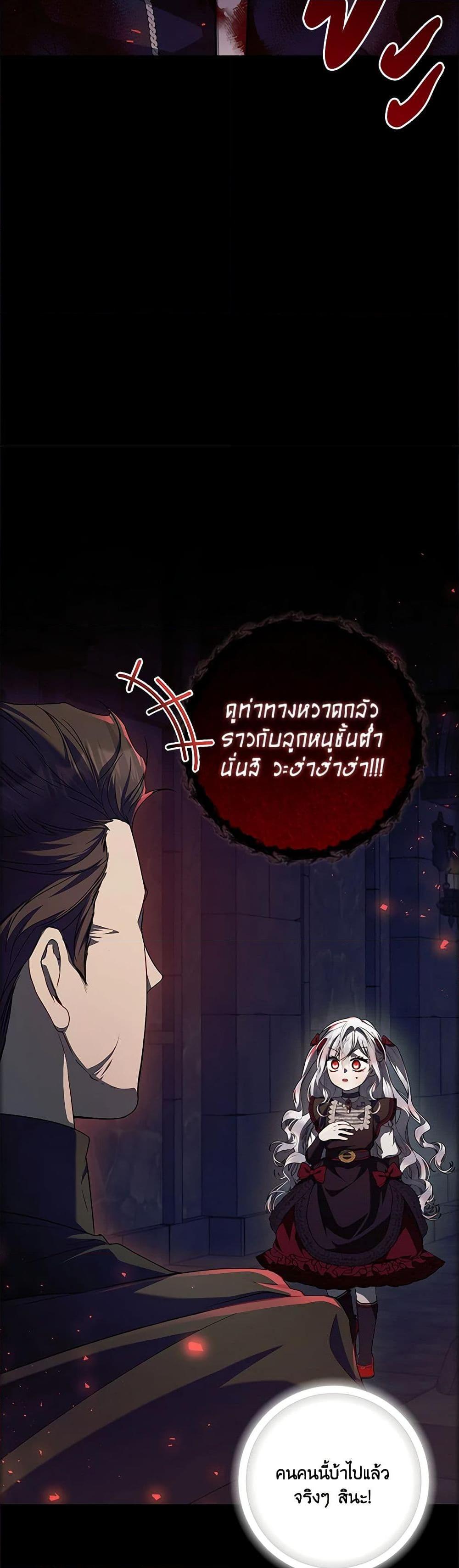 Manga-lc-com อ่านมังงะ อ่านการ์ตูน ออนไลน์ ฟรี I Adopted A Villainous Dad ตอนที่ 1 2 3 4 5 6 7 8 9 10 11 12 13 14 ฟรี ไม่มีโฆษณา Manga-lc - อ่าน มังงะ อ่าน การ์ตูน ออนไลน์ อ่านมังงะ ฟรี
