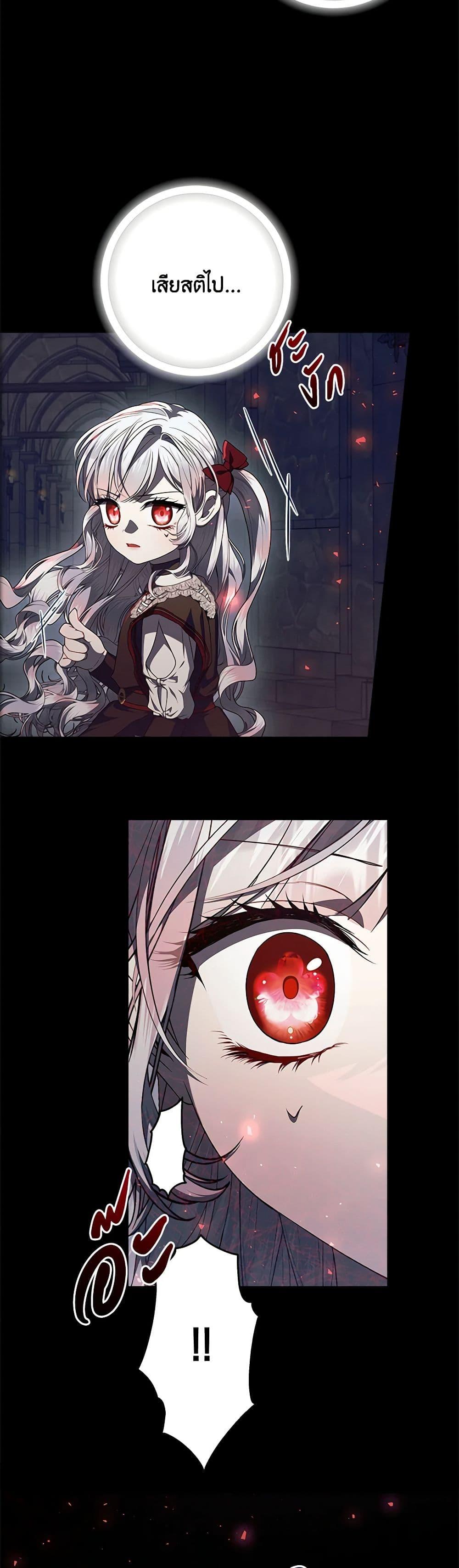 Manga-lc-com อ่านมังงะ อ่านการ์ตูน ออนไลน์ ฟรี I Adopted A Villainous Dad ตอนที่ 1 2 3 4 5 6 7 8 9 10 11 12 13 14 ฟรี ไม่มีโฆษณา Manga-lc - อ่าน มังงะ อ่าน การ์ตูน ออนไลน์ อ่านมังงะ ฟรี