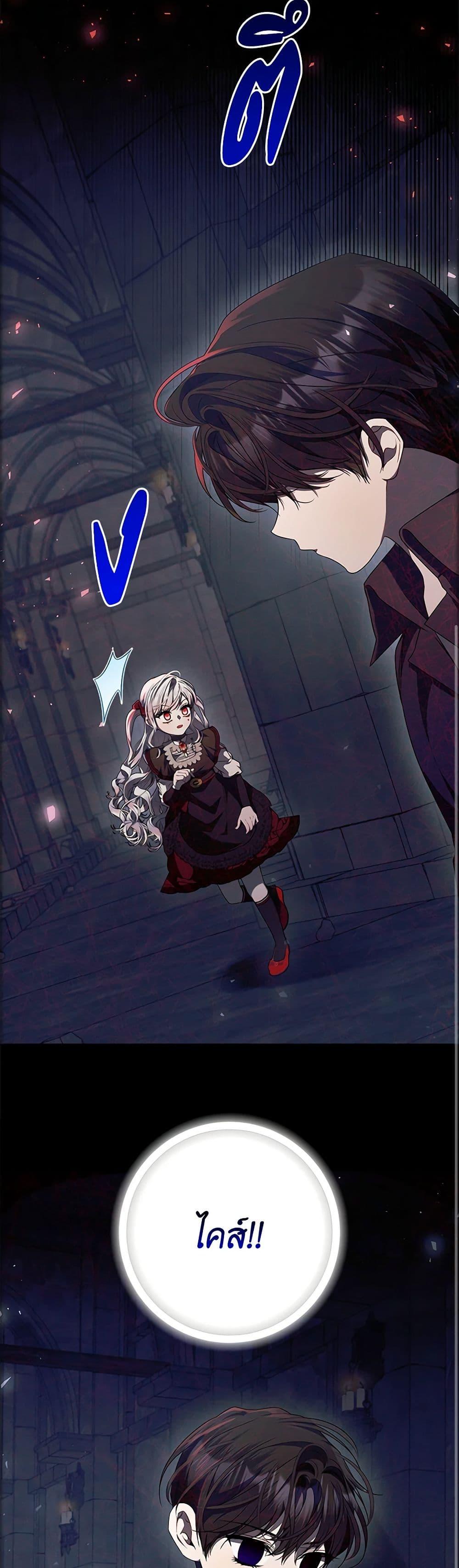 Manga-lc-com อ่านมังงะ อ่านการ์ตูน ออนไลน์ ฟรี I Adopted A Villainous Dad ตอนที่ 1 2 3 4 5 6 7 8 9 10 11 12 13 14 ฟรี ไม่มีโฆษณา Manga-lc - อ่าน มังงะ อ่าน การ์ตูน ออนไลน์ อ่านมังงะ ฟรี