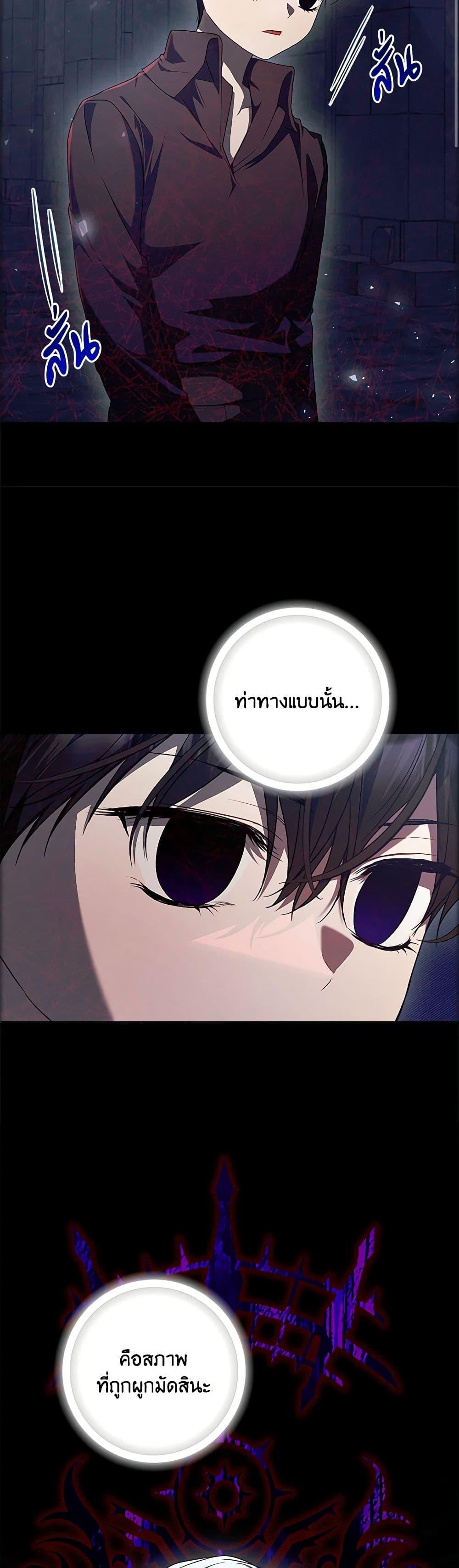 Manga-lc-com อ่านมังงะ อ่านการ์ตูน ออนไลน์ ฟรี I Adopted A Villainous Dad ตอนที่ 1 2 3 4 5 6 7 8 9 10 11 12 13 14 ฟรี ไม่มีโฆษณา Manga-lc - อ่าน มังงะ อ่าน การ์ตูน ออนไลน์ อ่านมังงะ ฟรี