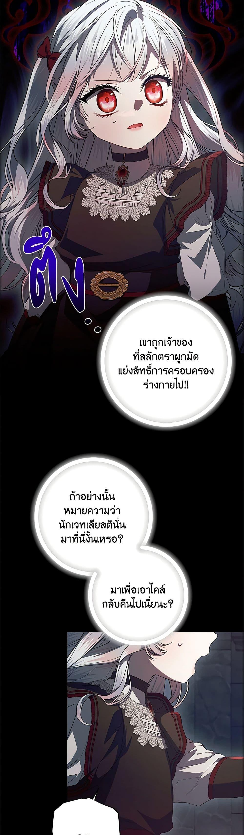 Manga-lc-com อ่านมังงะ อ่านการ์ตูน ออนไลน์ ฟรี I Adopted A Villainous Dad ตอนที่ 1 2 3 4 5 6 7 8 9 10 11 12 13 14 ฟรี ไม่มีโฆษณา Manga-lc - อ่าน มังงะ อ่าน การ์ตูน ออนไลน์ อ่านมังงะ ฟรี