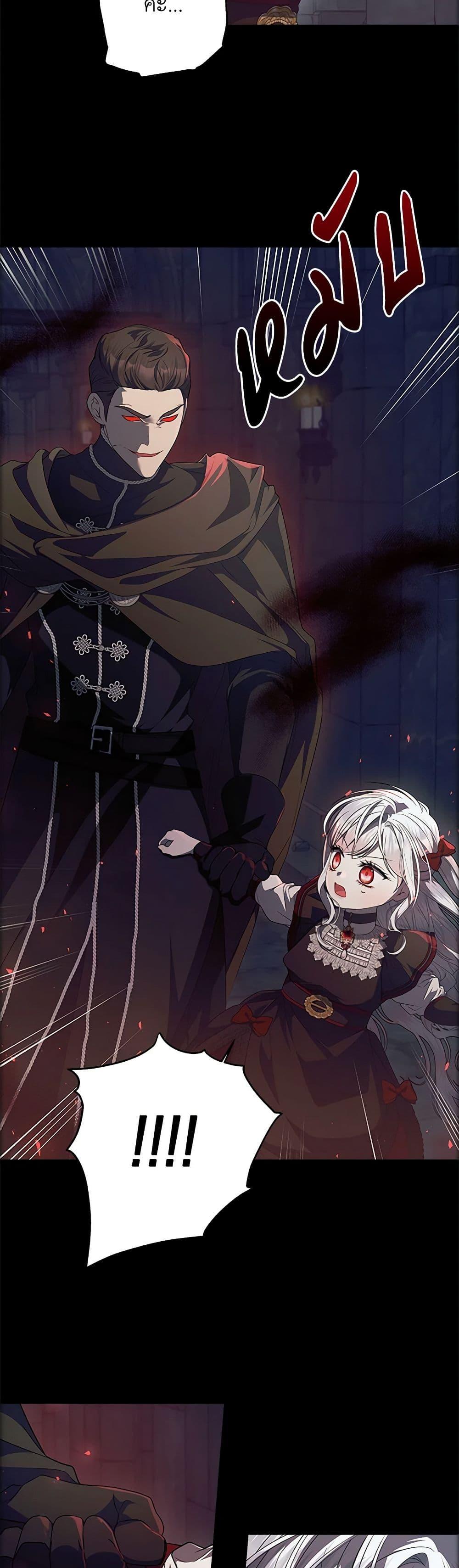 Manga-lc-com อ่านมังงะ อ่านการ์ตูน ออนไลน์ ฟรี I Adopted A Villainous Dad ตอนที่ 1 2 3 4 5 6 7 8 9 10 11 12 13 14 ฟรี ไม่มีโฆษณา Manga-lc - อ่าน มังงะ อ่าน การ์ตูน ออนไลน์ อ่านมังงะ ฟรี