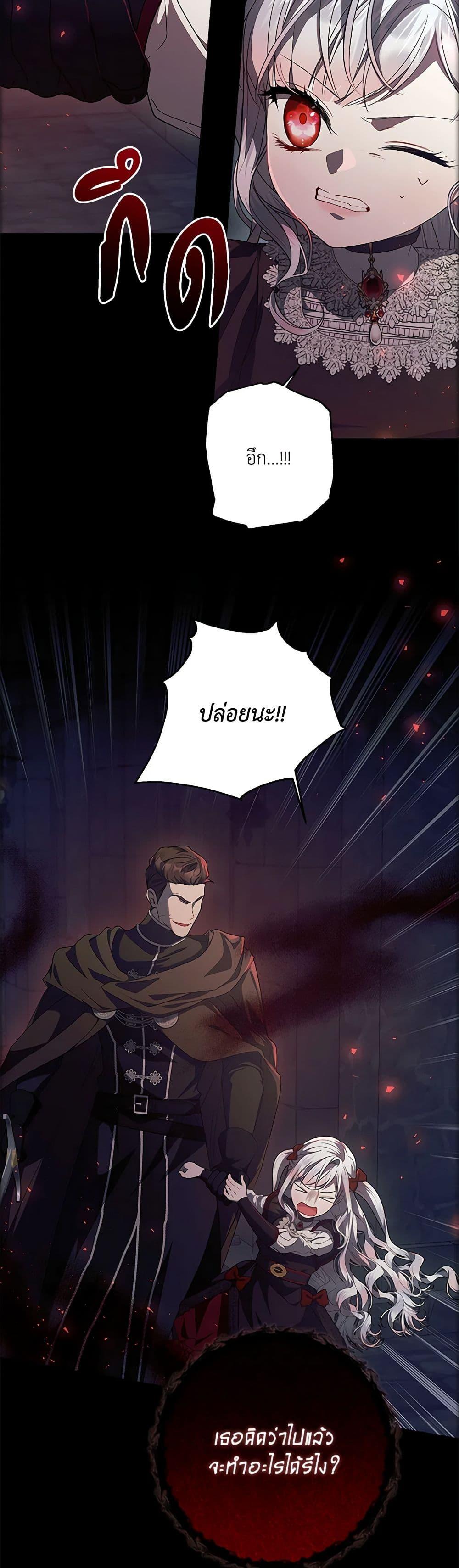 Manga-lc-com อ่านมังงะ อ่านการ์ตูน ออนไลน์ ฟรี I Adopted A Villainous Dad ตอนที่ 1 2 3 4 5 6 7 8 9 10 11 12 13 14 ฟรี ไม่มีโฆษณา Manga-lc - อ่าน มังงะ อ่าน การ์ตูน ออนไลน์ อ่านมังงะ ฟรี