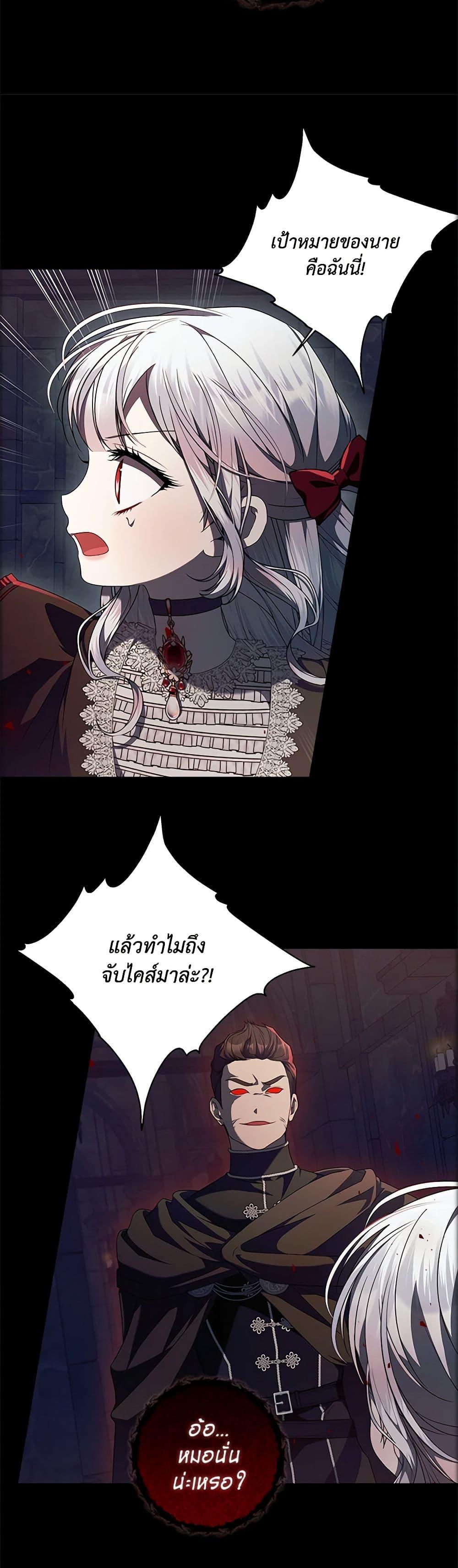 Manga-lc-com อ่านมังงะ อ่านการ์ตูน ออนไลน์ ฟรี I Adopted A Villainous Dad ตอนที่ 1 2 3 4 5 6 7 8 9 10 11 12 13 14 ฟรี ไม่มีโฆษณา Manga-lc - อ่าน มังงะ อ่าน การ์ตูน ออนไลน์ อ่านมังงะ ฟรี