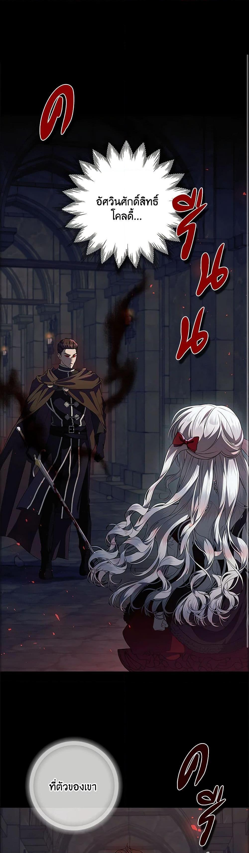 Manga-lc-com อ่านมังงะ อ่านการ์ตูน ออนไลน์ ฟรี I Adopted A Villainous Dad ตอนที่ 1 2 3 4 5 6 7 8 9 10 11 12 13 14 ฟรี ไม่มีโฆษณา Manga-lc - อ่าน มังงะ อ่าน การ์ตูน ออนไลน์ อ่านมังงะ ฟรี