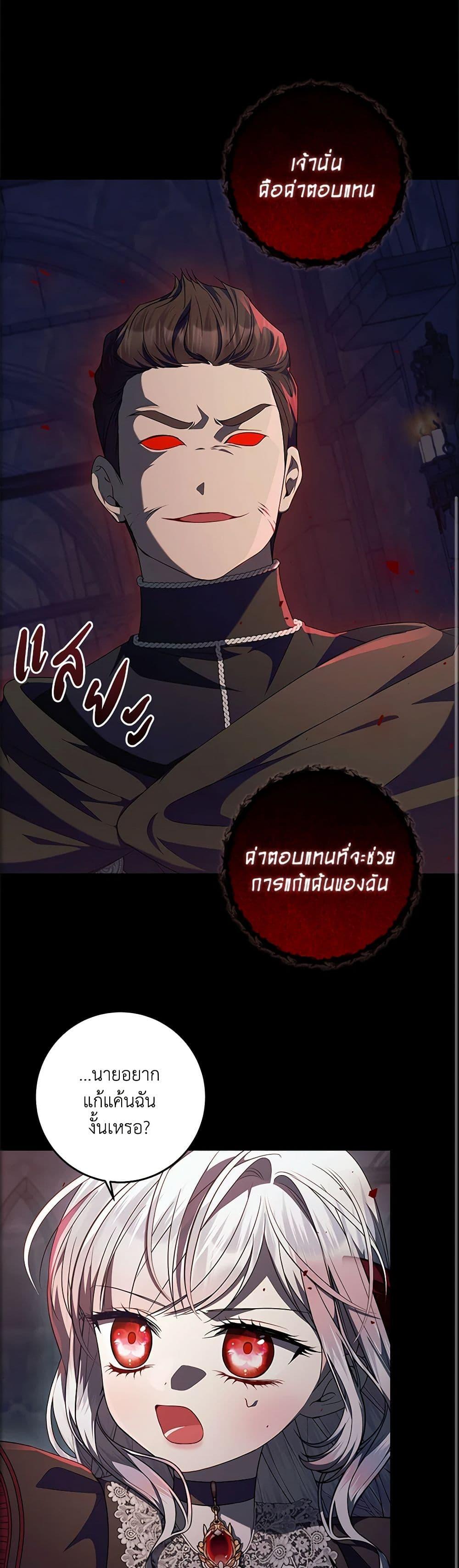 Manga-lc-com อ่านมังงะ อ่านการ์ตูน ออนไลน์ ฟรี I Adopted A Villainous Dad ตอนที่ 1 2 3 4 5 6 7 8 9 10 11 12 13 14 ฟรี ไม่มีโฆษณา Manga-lc - อ่าน มังงะ อ่าน การ์ตูน ออนไลน์ อ่านมังงะ ฟรี