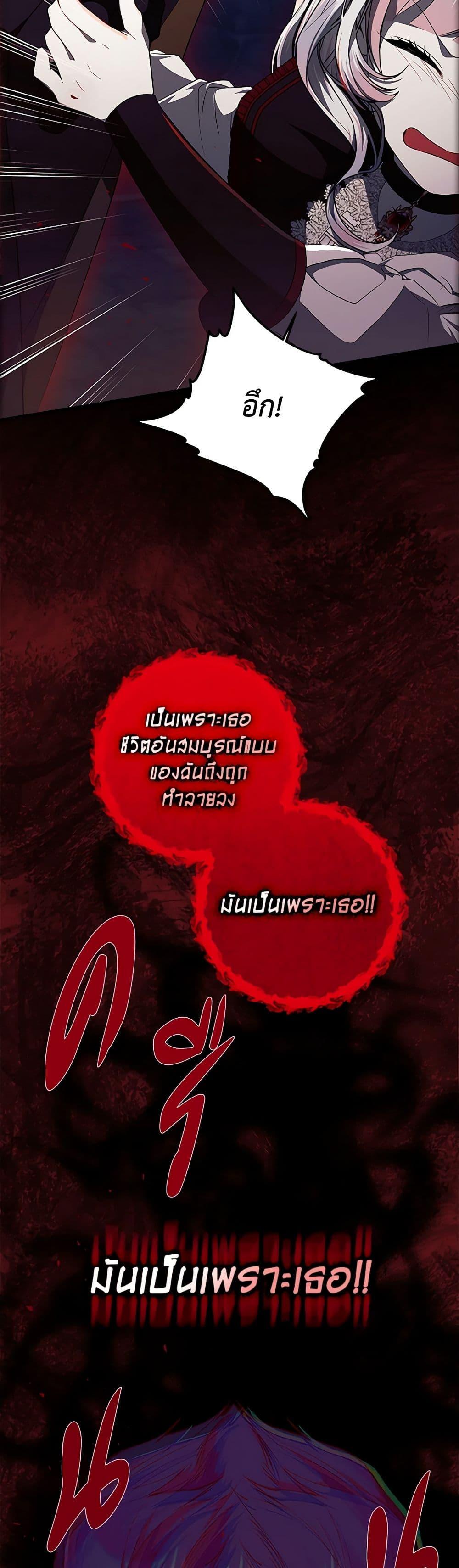 Manga-lc-com อ่านมังงะ อ่านการ์ตูน ออนไลน์ ฟรี I Adopted A Villainous Dad ตอนที่ 1 2 3 4 5 6 7 8 9 10 11 12 13 14 ฟรี ไม่มีโฆษณา Manga-lc - อ่าน มังงะ อ่าน การ์ตูน ออนไลน์ อ่านมังงะ ฟรี