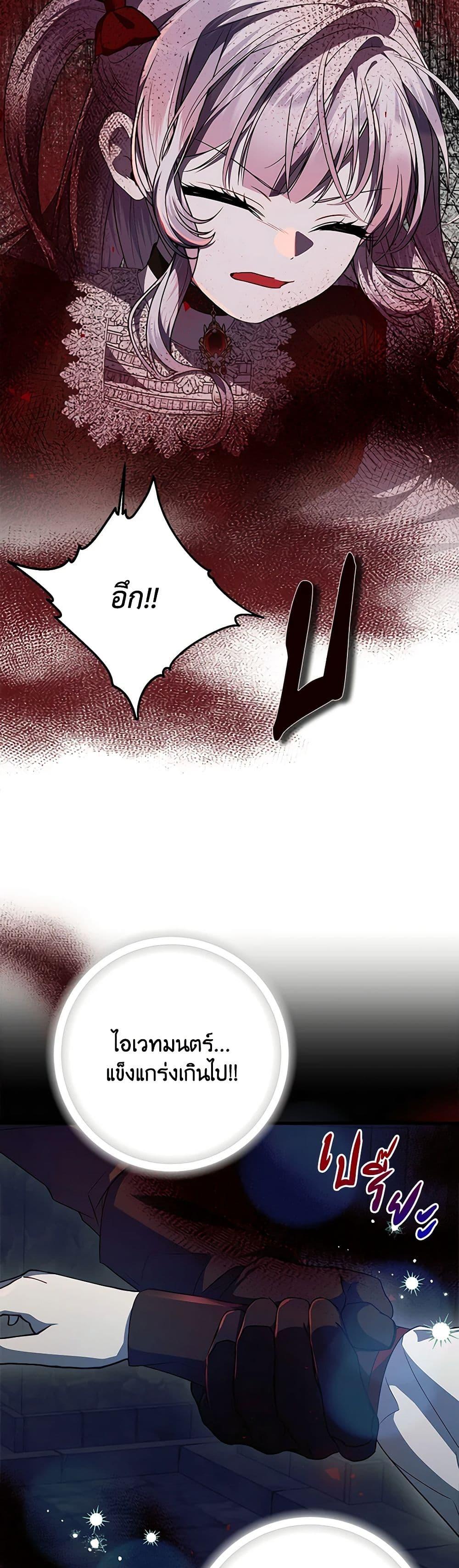 Manga-lc-com อ่านมังงะ อ่านการ์ตูน ออนไลน์ ฟรี I Adopted A Villainous Dad ตอนที่ 1 2 3 4 5 6 7 8 9 10 11 12 13 14 ฟรี ไม่มีโฆษณา Manga-lc - อ่าน มังงะ อ่าน การ์ตูน ออนไลน์ อ่านมังงะ ฟรี