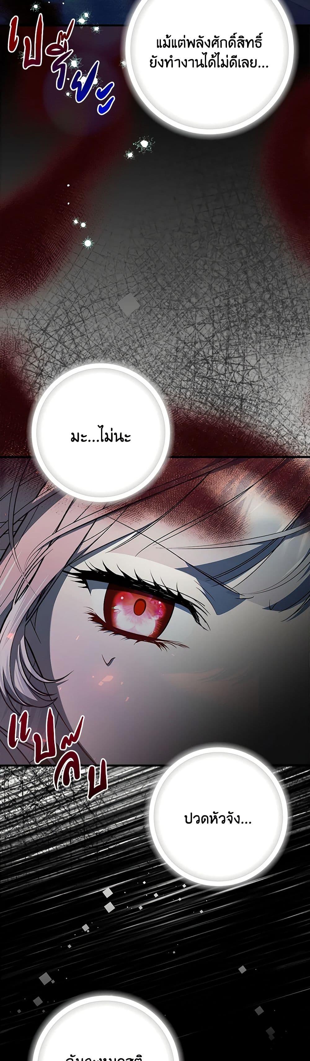 Manga-lc-com อ่านมังงะ อ่านการ์ตูน ออนไลน์ ฟรี I Adopted A Villainous Dad ตอนที่ 1 2 3 4 5 6 7 8 9 10 11 12 13 14 ฟรี ไม่มีโฆษณา Manga-lc - อ่าน มังงะ อ่าน การ์ตูน ออนไลน์ อ่านมังงะ ฟรี